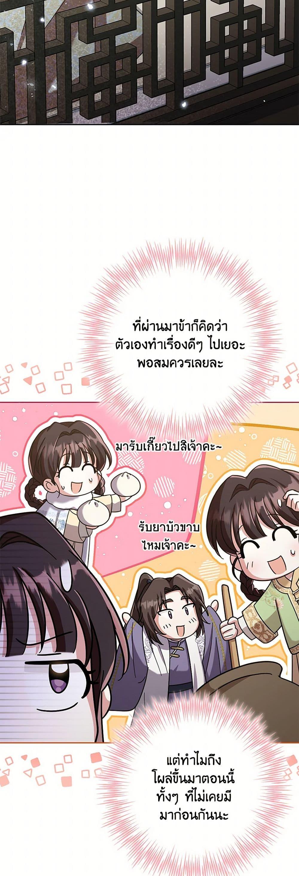 Manga-lc-com อ่านมังงะ อ่านการ์ตูน ออนไลน์ ฟรี The Overflowing Elixir of the Fallen House ตอนที่ 1 2 3 4 5 6 7 8 9 10 11 12 13 14 ฟรี ไม่มีโฆษณา Manga-lc - อ่าน มังงะ อ่าน การ์ตูน ออนไลน์ อ่านมังงะ ฟรี