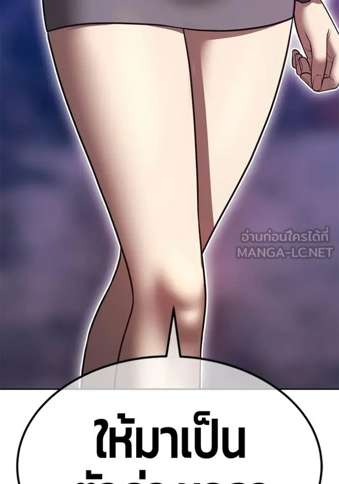 +99 ท่อนไม้ ตอนที่ 179 รูปที่ 73