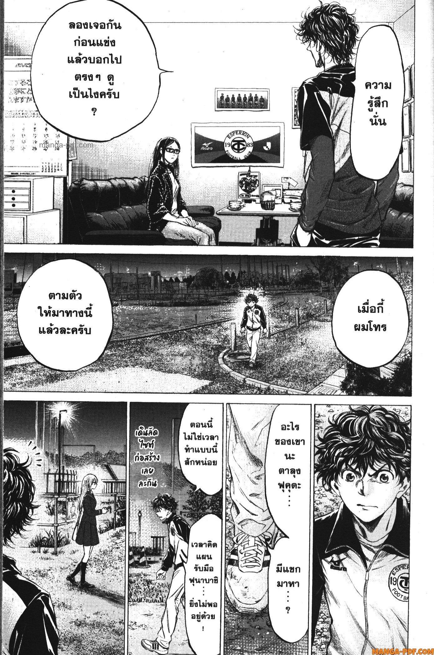 Manga-lc-com อ่านมังงะ อ่านการ์ตูน ออนไลน์ ฟรี Ao Ashi แข้งเด็กหัวใจนักสู้ ตอนที่ 1 2 3 4 5 6 7 8 9 10 11 12 13 14 ฟรี ไม่มีโฆษณา Manga-lc - อ่าน มังงะ อ่าน การ์ตูน ออนไลน์ อ่านมังงะ ฟรี