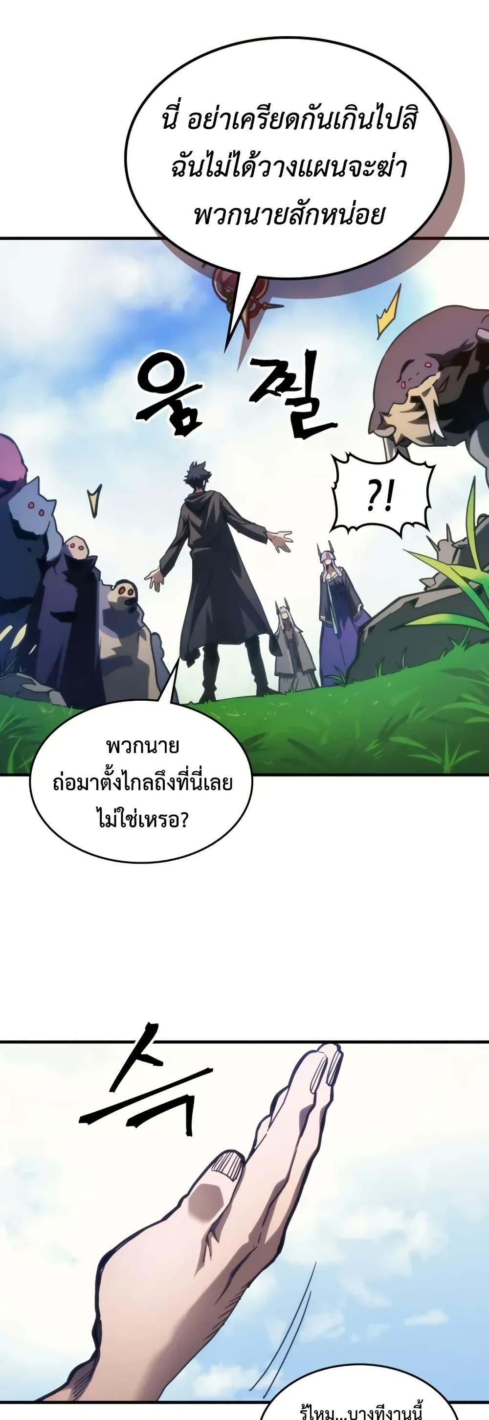 Manga-lc-com อ่านมังงะ อ่านการ์ตูน ออนไลน์ ฟรี Mr Devourer, Please Act Like a Final Boss ตอนที่ 1 2 3 4 5 6 7 8 9 10 11 12 13 14 ฟรี ไม่มีโฆษณา Manga-lc - อ่าน มังงะ อ่าน การ์ตูน ออนไลน์ อ่านมังงะ ฟรี