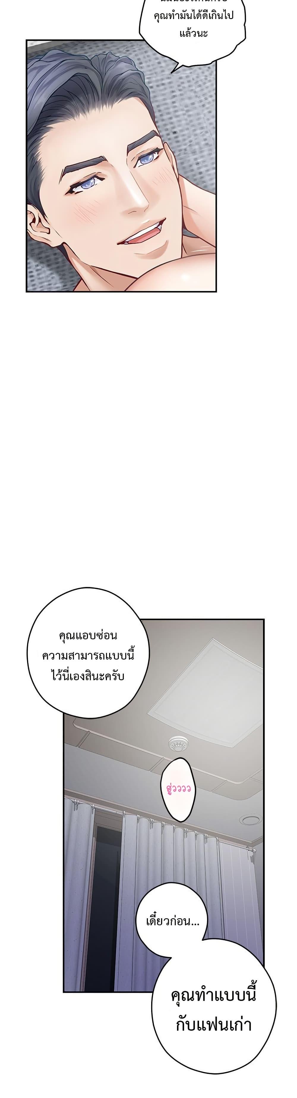 Doujin-Lc- อ่าน โดจิน มังฮวา เกาหลี ญี่ปุ่น จีน แปลไทย God of Pleasure ตอนที่ 1 2 3 4 5 6 7 8 9 10 11 12 13 14 ฟรี ไม่มีโฆษณา อ่าน โดจิน Manhwa เกาหลี ญี่ปุ่น จีน เรามีครบ คัดมาให้เน้นๆ โดจิน 18+ รับประกันความฟินโดย  Doujin Lc