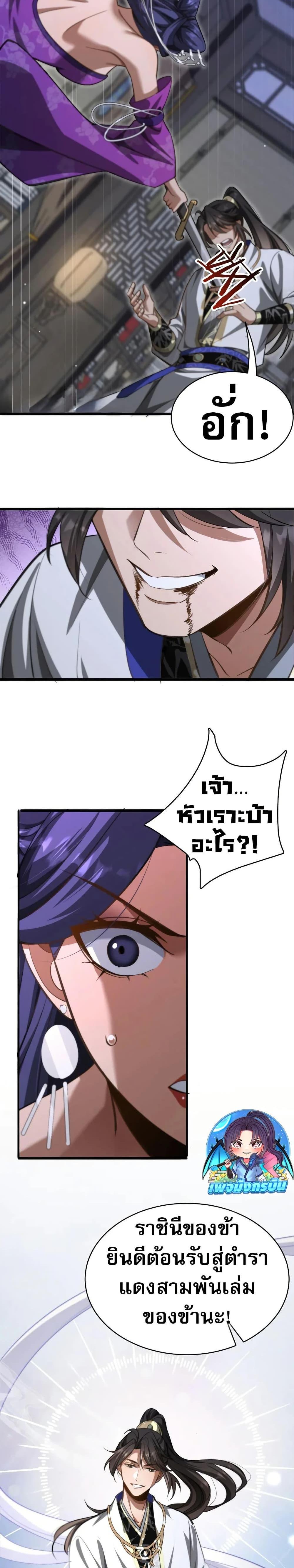 Manga-lc-com อ่านมังงะ อ่านการ์ตูน ออนไลน์ ฟรี The prodigal Taoist son ตอนที่ 1 2 3 4 5 6 7 8 9 10 11 12 13 14 ฟรี ไม่มีโฆษณา Manga-lc - อ่าน มังงะ อ่าน การ์ตูน ออนไลน์ อ่านมังงะ ฟรี