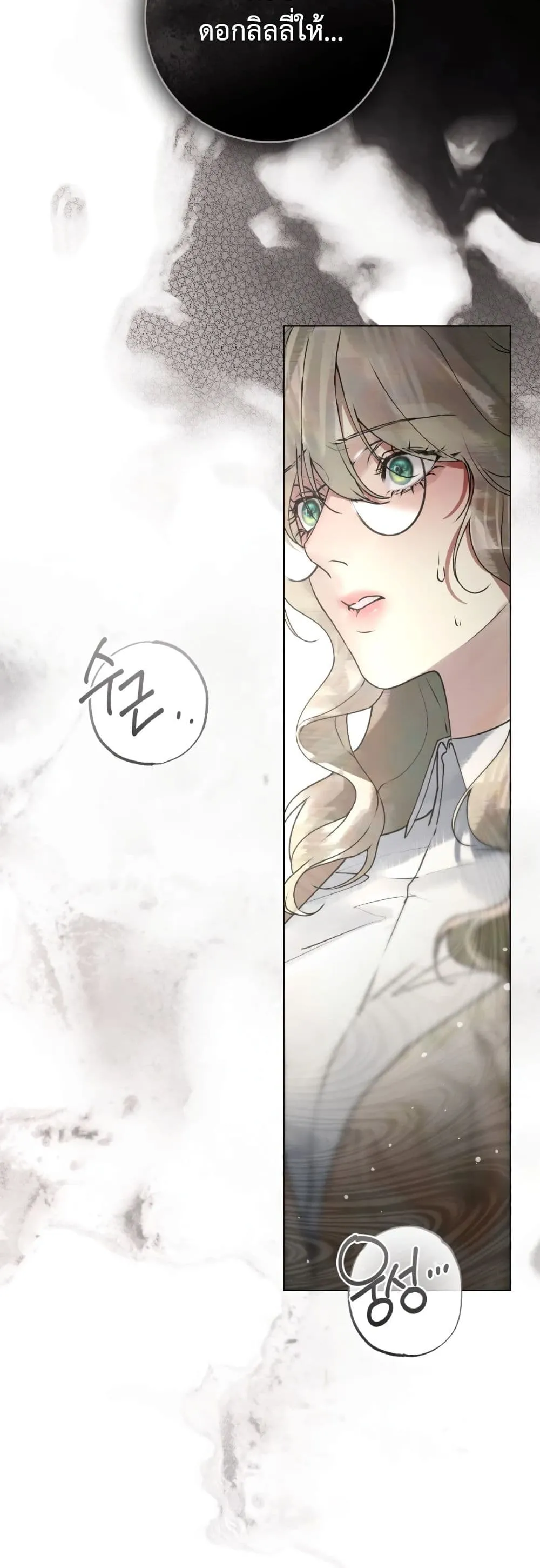 Manga-lc-com อ่านมังงะ อ่านการ์ตูน ออนไลน์ ฟรี A Wicked Husband ตอนที่ 1 2 3 4 5 6 7 8 9 10 11 12 13 14 ฟรี ไม่มีโฆษณา Manga-lc - อ่าน มังงะ อ่าน การ์ตูน ออนไลน์ อ่านมังงะ ฟรี