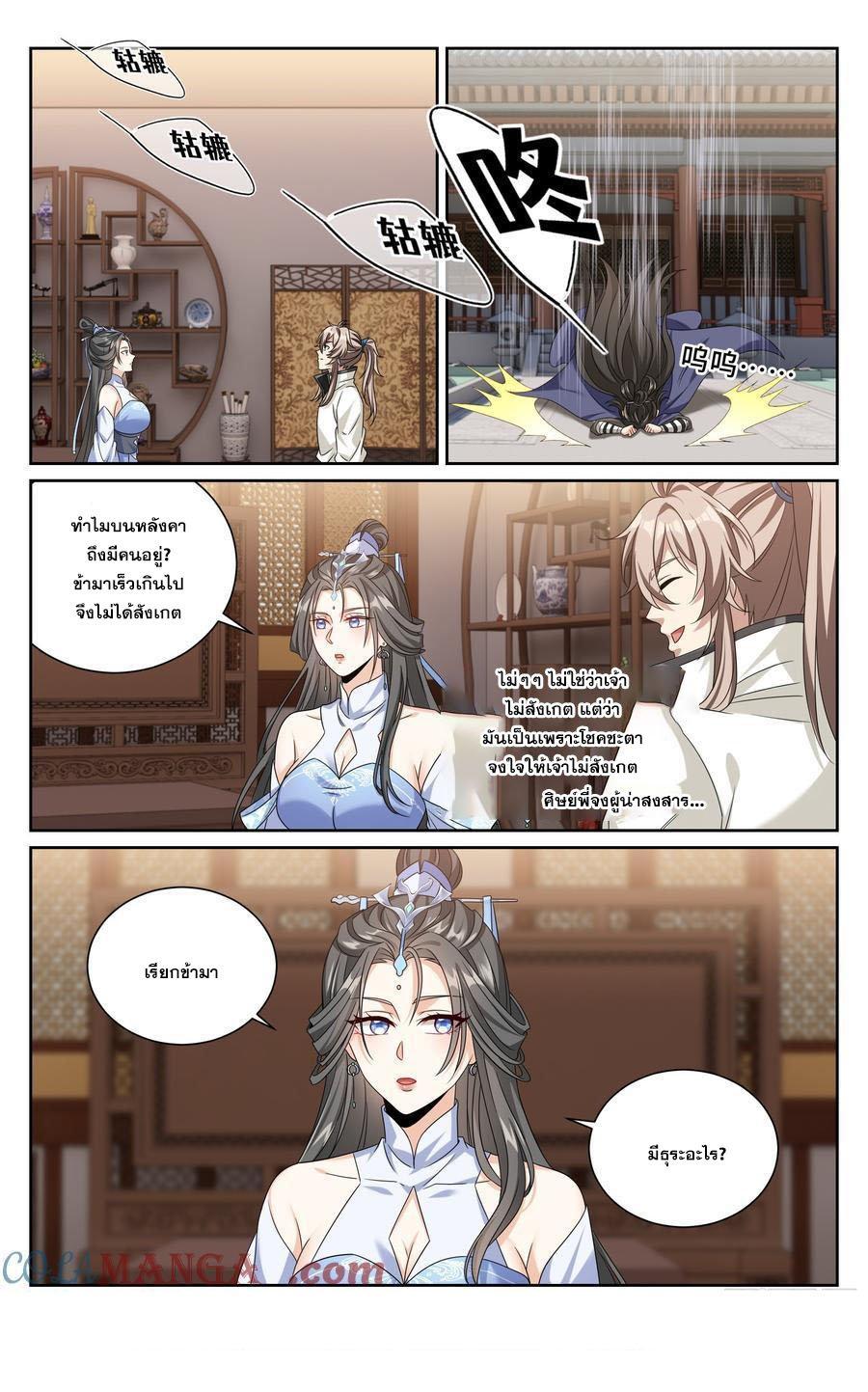 Manga-lc-com อ่านมังงะ อ่านการ์ตูน ออนไลน์ ฟรี Nightwatcher ตอนที่ 1 2 3 4 5 6 7 8 9 10 11 12 13 14 ฟรี ไม่มีโฆษณา Manga-lc - อ่าน มังงะ อ่าน การ์ตูน ออนไลน์ อ่านมังงะ ฟรี