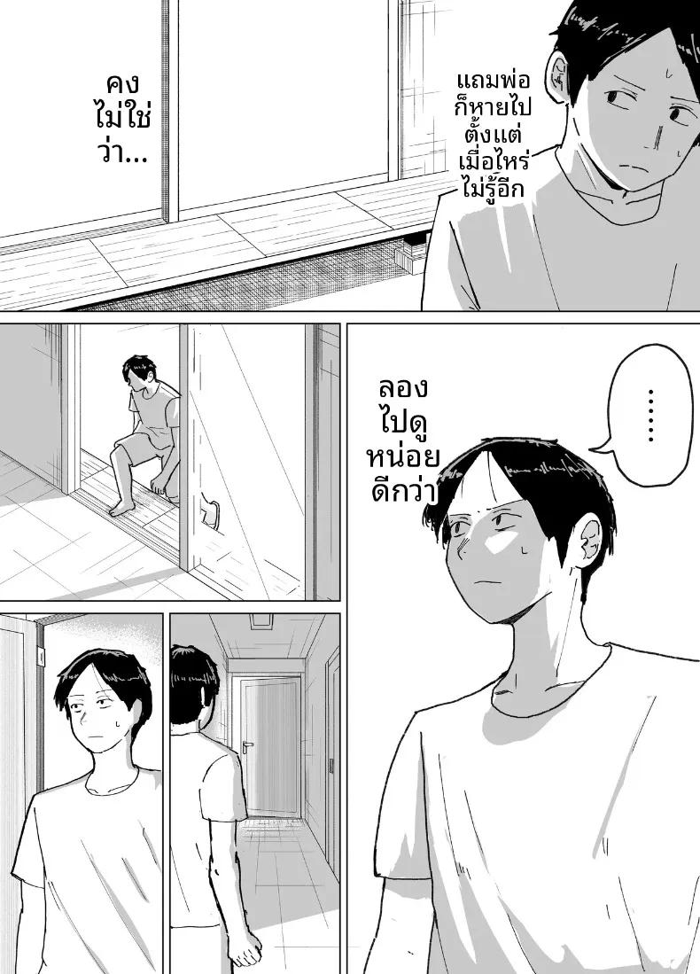 Doujin-Lc- อ่าน โดจิน มังฮวา เกาหลี ญี่ปุ่น จีน แปลไทย ประเพณีครอบครัว (Barakaba) ตอนที่ 1 2 3 4 5 6 7 8 9 10 11 12 13 14 ฟรี ไม่มีโฆษณา อ่าน โดจิน Manhwa เกาหลี ญี่ปุ่น จีน เรามีครบ คัดมาให้เน้นๆ โดจิน 18+ รับประกันความฟินโดย  Doujin Lc