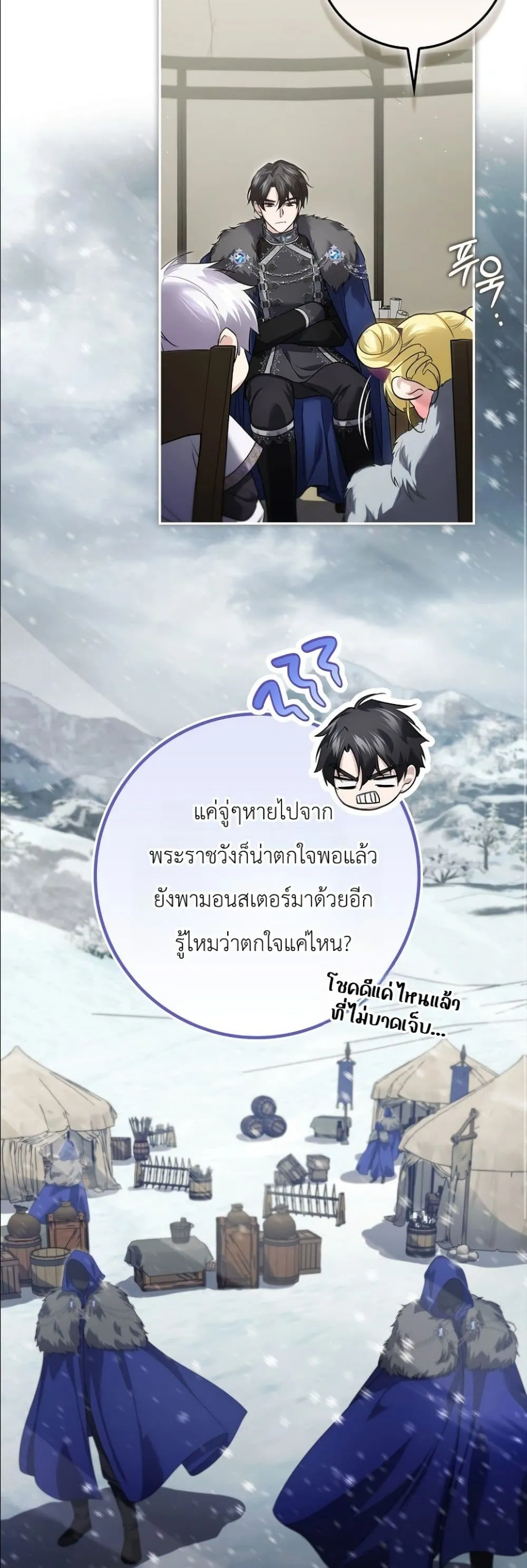 Manga-lc-com อ่านมังงะ อ่านการ์ตูน ออนไลน์ ฟรี I Am the 5-Year-Old Spy Who Kidnapped the Villain ตอนที่ 1 2 3 4 5 6 7 8 9 10 11 12 13 14 ฟรี ไม่มีโฆษณา Manga-lc - อ่าน มังงะ อ่าน การ์ตูน ออนไลน์ อ่านมังงะ ฟรี