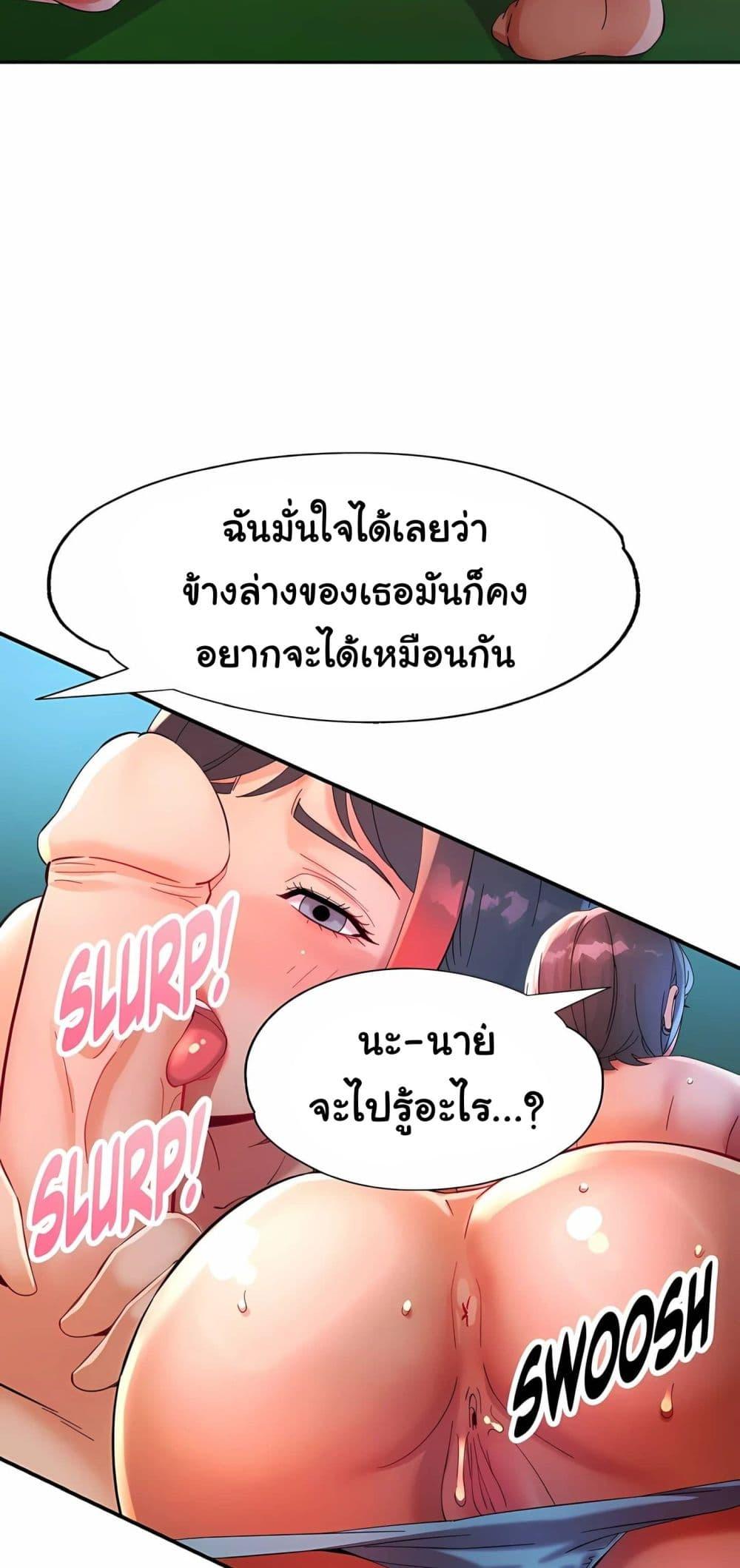 Doujin-Lc- อ่าน โดจิน มังฮวา เกาหลี ญี่ปุ่น จีน แปลไทย Rob in Zone ตอนที่ 1 2 3 4 5 6 7 8 9 10 11 12 13 14 ฟรี ไม่มีโฆษณา อ่าน โดจิน Manhwa เกาหลี ญี่ปุ่น จีน เรามีครบ คัดมาให้เน้นๆ โดจิน 18+ รับประกันความฟินโดย  Doujin Lc
