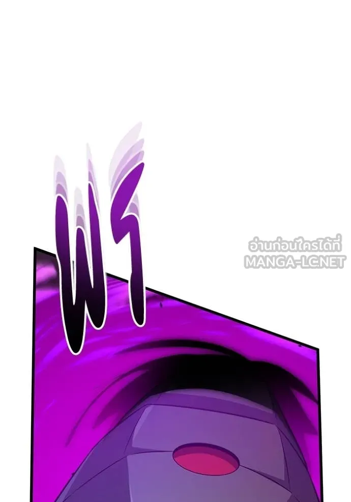 อัจฉริยะนอกคอก ตอนที่ 144 รูปที่ 90