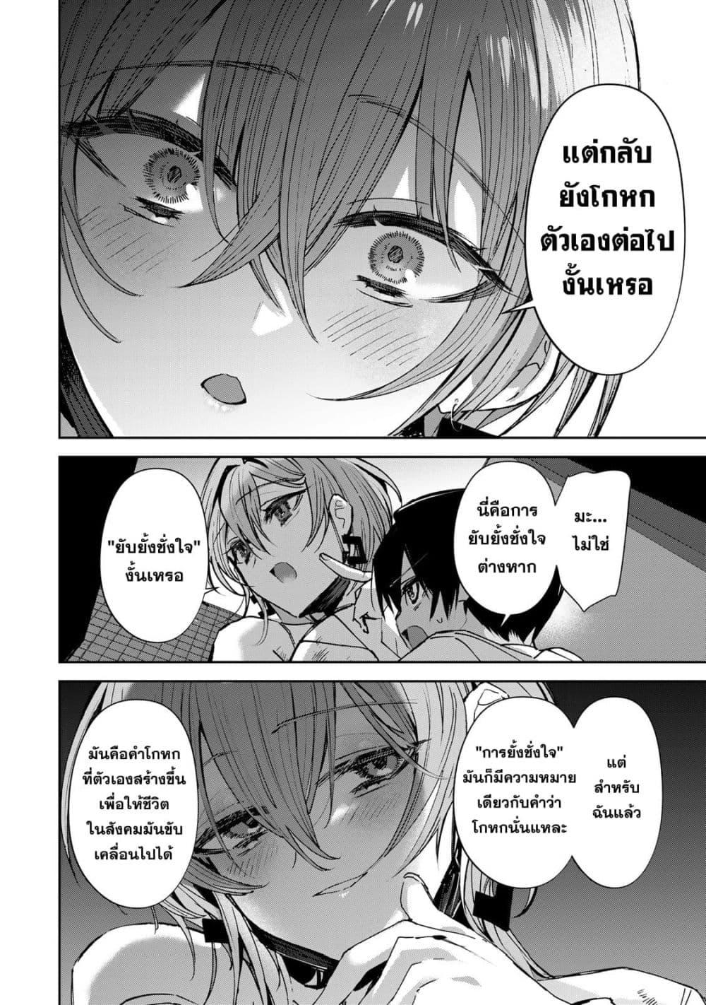 Manga-lc-com อ่านมังงะ อ่านการ์ตูน ออนไลน์ ฟรี DD Addiction ตอนที่ 1 2 3 4 5 6 7 8 9 10 11 12 13 14 ฟรี ไม่มีโฆษณา Manga-lc - อ่าน มังงะ อ่าน การ์ตูน ออนไลน์ อ่านมังงะ ฟรี