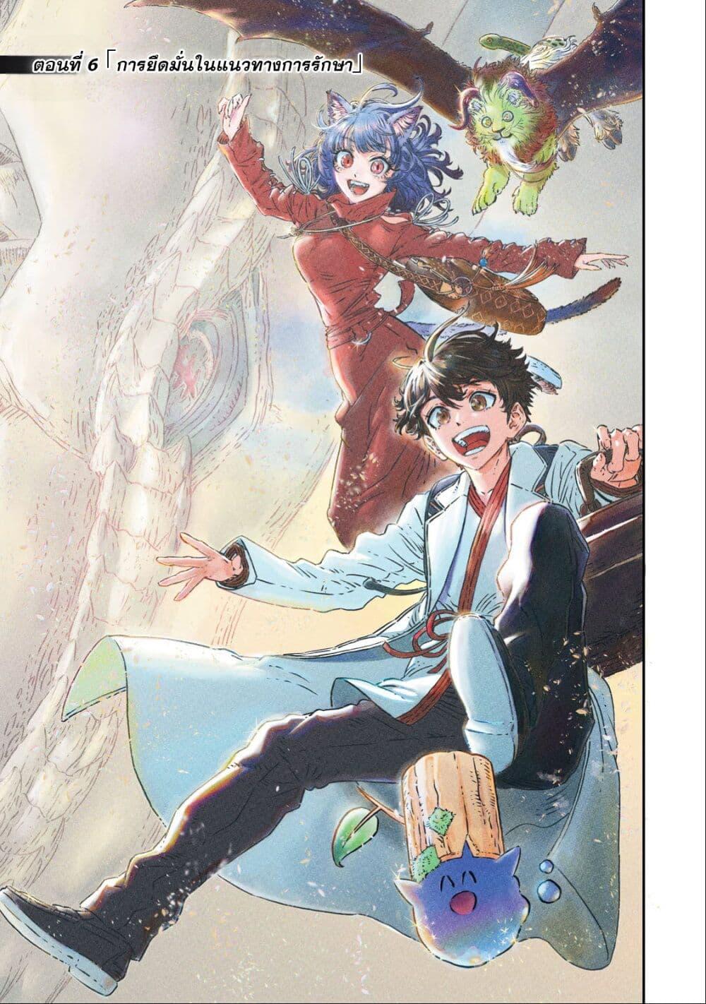 Manga-lc-com อ่านมังงะ อ่านการ์ตูน ออนไลน์ ฟรี Koudo ni Hattatsu Shita Igaku wa Mahou to Kubetsu ga Tsukanai ตอนที่ 1 2 3 4 5 6 7 8 9 10 11 12 13 14 ฟรี ไม่มีโฆษณา Manga-lc - อ่าน มังงะ อ่าน การ์ตูน ออนไลน์ อ่านมังงะ ฟรี