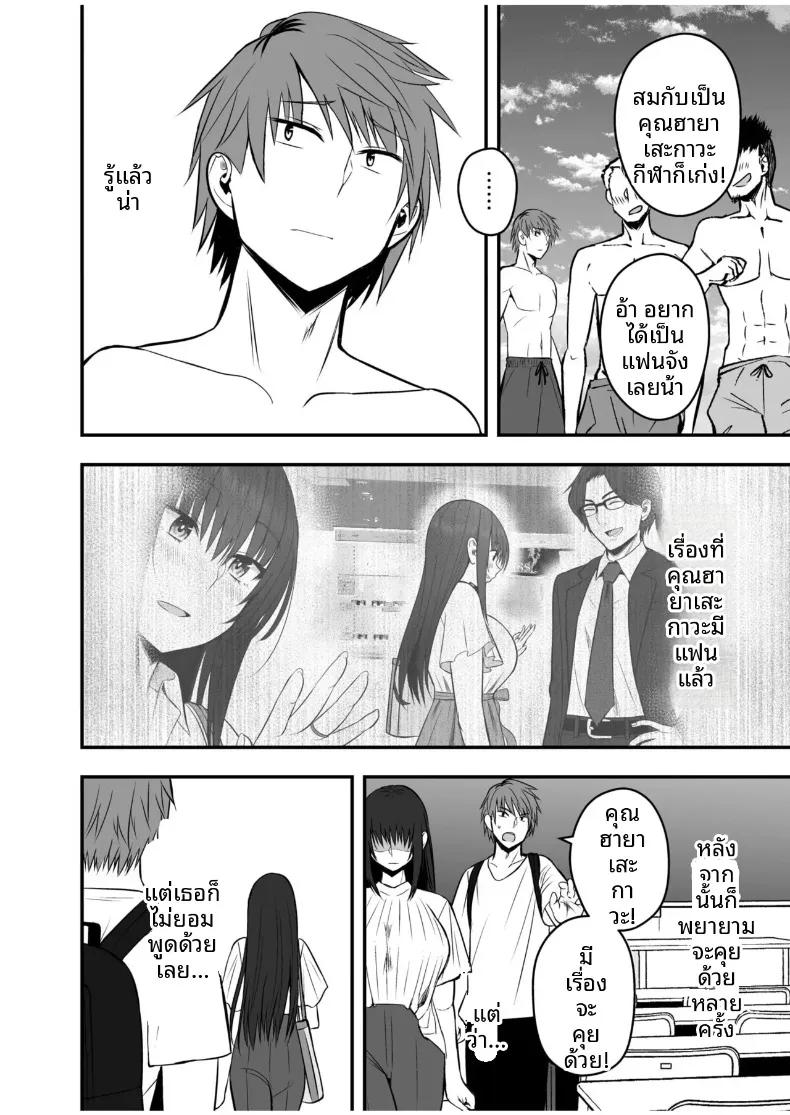 Doujin-Lc- อ่าน โดจิน มังฮวา เกาหลี ญี่ปุ่น จีน แปลไทย ตัวตนที่แท้จริงของแฟนสาว (Monaka Coji, Hijiribashi Ran) ตอนที่ 1 2 3 4 5 6 7 8 9 10 11 12 13 14 ฟรี ไม่มีโฆษณา อ่าน โดจิน Manhwa เกาหลี ญี่ปุ่น จีน เรามีครบ คัดมาให้เน้นๆ โดจิน 18+ รับประกันความฟินโดย  Doujin Lc