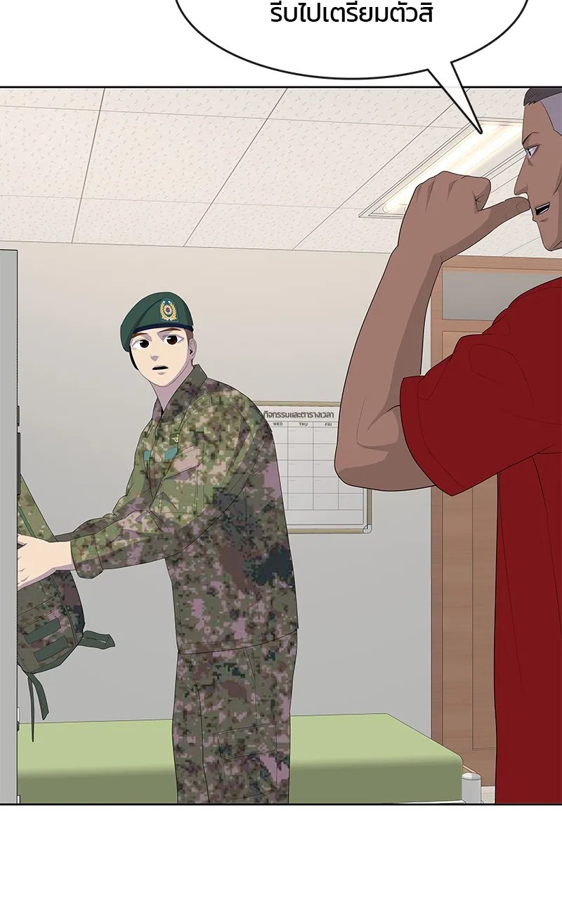 บันทึกครัวค่ายทหาร ตอนที่ 220 รูปที่ 50