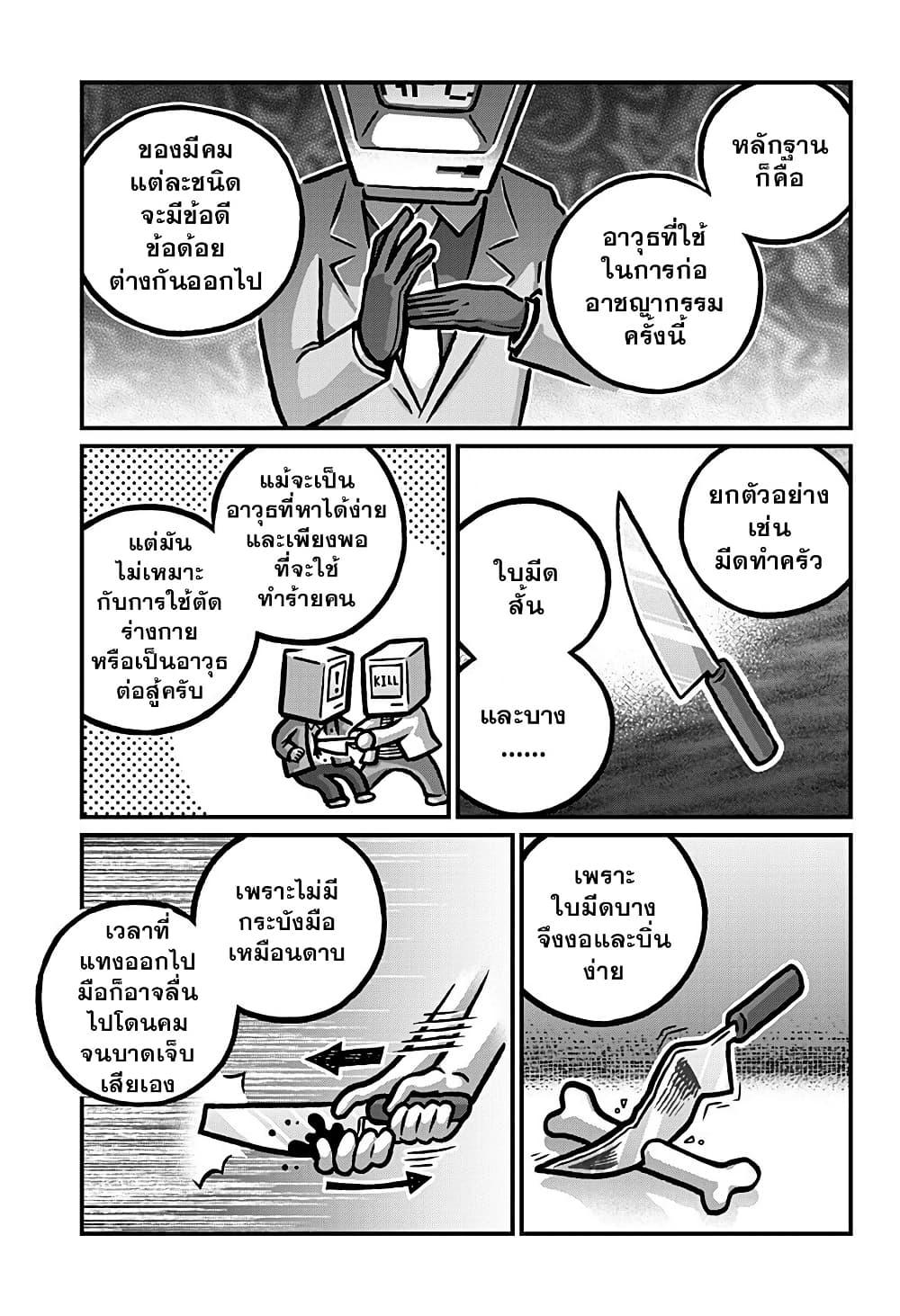 Manga-lc-com อ่านมังงะ อ่านการ์ตูน ออนไลน์ ฟรี Kowaiyasan ตอนที่ 1 2 3 4 5 6 7 8 9 10 11 12 13 14 ฟรี ไม่มีโฆษณา Manga-lc - อ่าน มังงะ อ่าน การ์ตูน ออนไลน์ อ่านมังงะ ฟรี