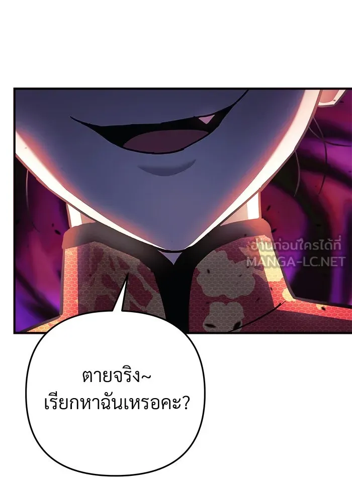 สัปดาห์นี้งดอัปตอนใหม่ ตอนที่ 72 รูปที่ 63