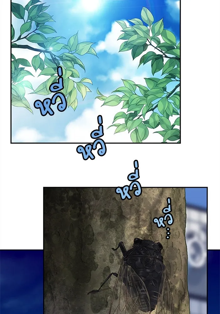 สลับรัก สลับชะตา ตอนที่ 11 รูปที่ 34