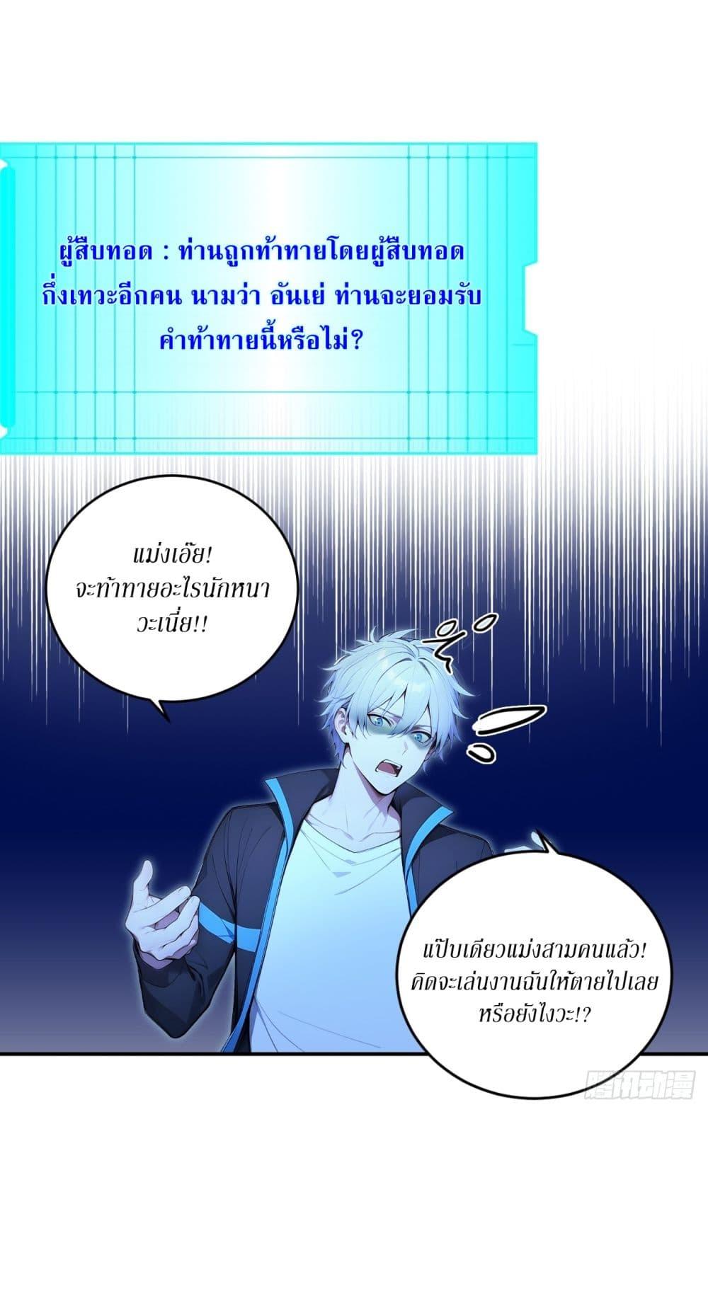 Manga-lc-com อ่านมังงะ อ่านการ์ตูน ออนไลน์ ฟรี Gods Of All People I Sacrificed Hundreds Of Millions Of Living Beings To Become A God ตอนที่ 1 2 3 4 5 6 7 8 9 10 11 12 13 14 ฟรี ไม่มีโฆษณา Manga-lc - อ่าน มังงะ อ่าน การ์ตูน ออนไลน์ อ่านมังงะ ฟรี