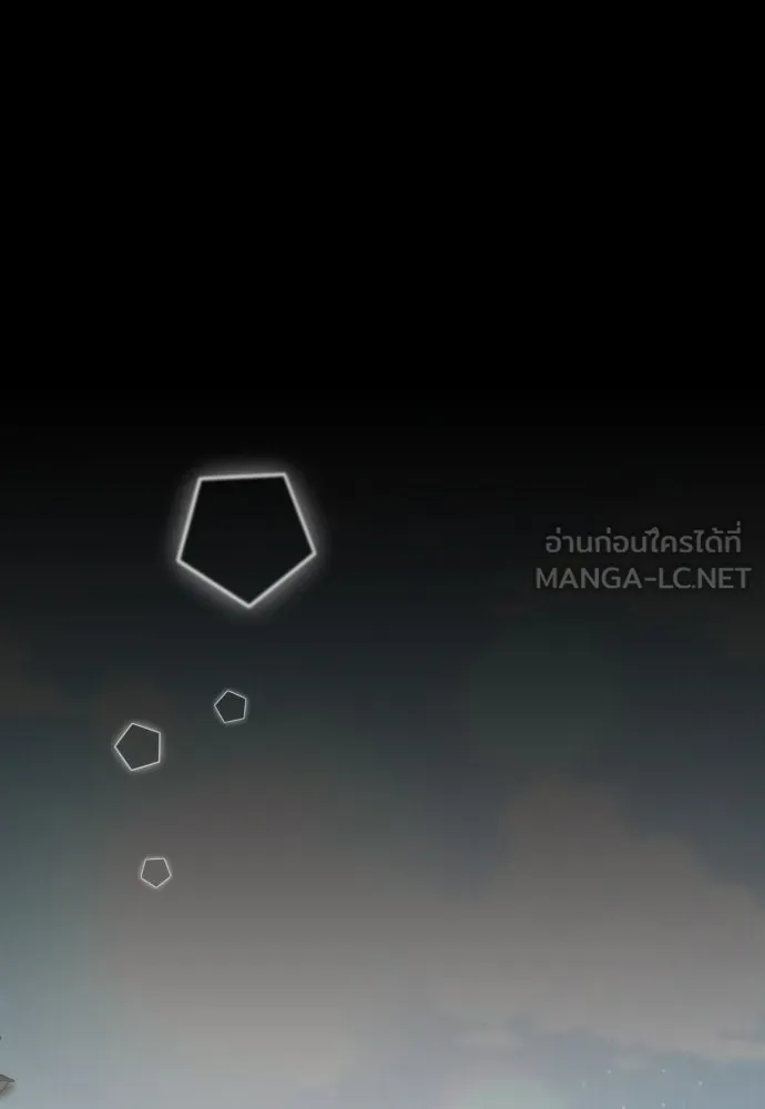 ไม่รักให้ตาย ตอนที่ 32 รูปที่ 27