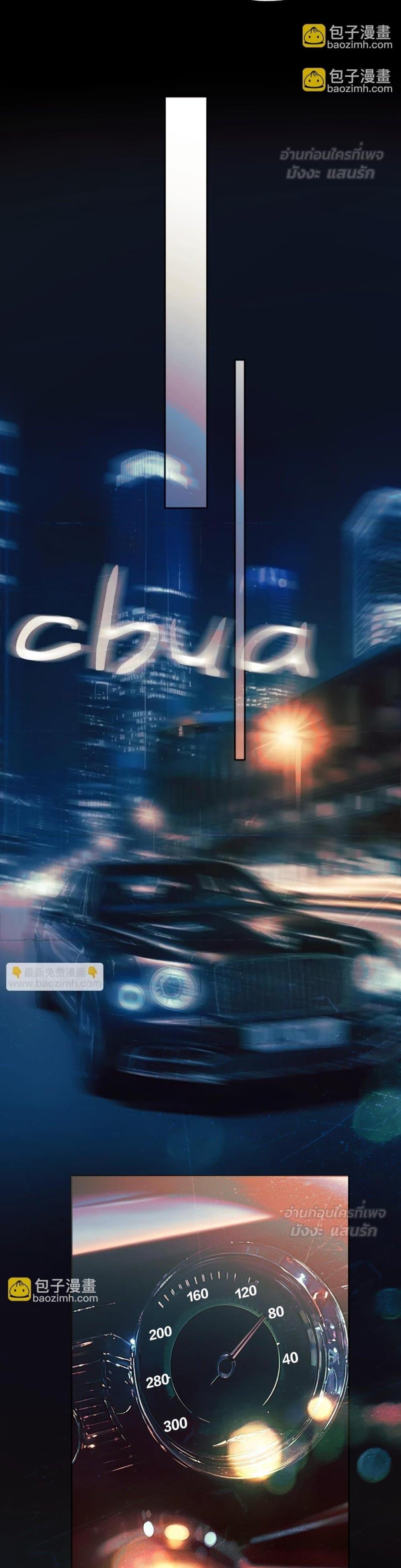 Manga-lc-com อ่านมังงะ อ่านการ์ตูน ออนไลน์ ฟรี AccidentalLove ตอนที่ 1 2 3 4 5 6 7 8 9 10 11 12 13 14 ฟรี ไม่มีโฆษณา Manga-lc - อ่าน มังงะ อ่าน การ์ตูน ออนไลน์ อ่านมังงะ ฟรี