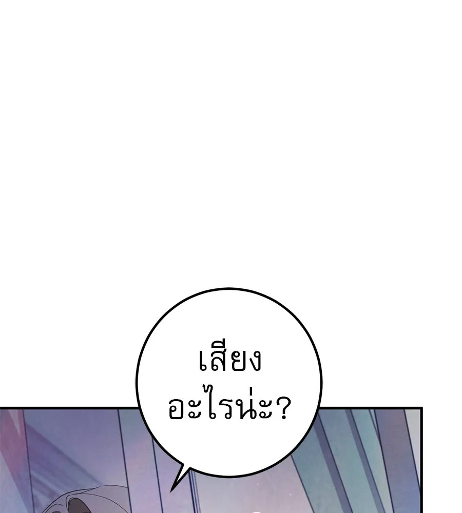 เรือนจำรัก ตอนที่ 74 รูปที่ 133