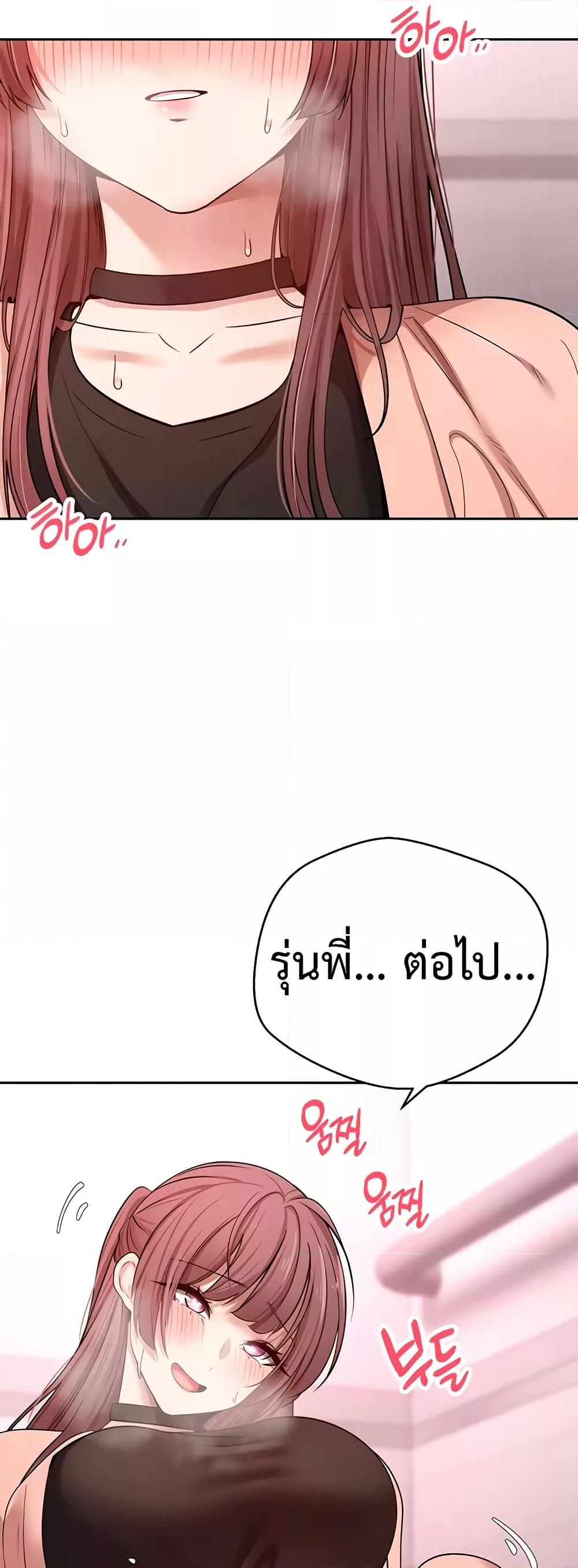 Doujin-Lc- อ่าน โดจิน มังฮวา เกาหลี ญี่ปุ่น จีน แปลไทย Turning My Life Around With Crypto ตอนที่ 1 2 3 4 5 6 7 8 9 10 11 12 13 14 ฟรี ไม่มีโฆษณา อ่าน โดจิน Manhwa เกาหลี ญี่ปุ่น จีน เรามีครบ คัดมาให้เน้นๆ โดจิน 18+ รับประกันความฟินโดย  Doujin Lc