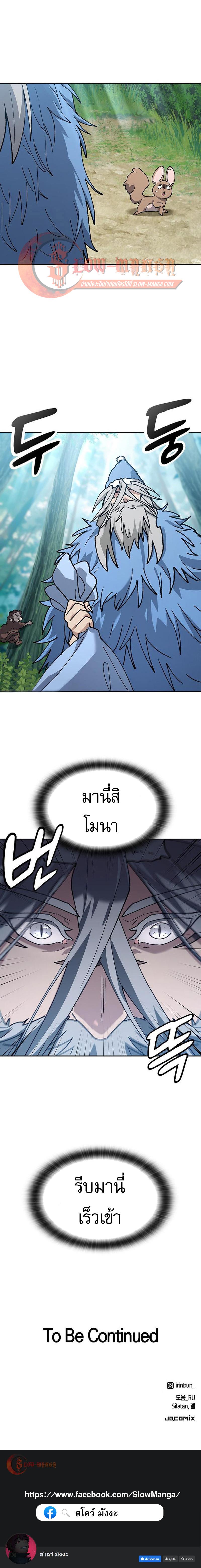 Manga-lc-com อ่านมังงะ อ่านการ์ตูน ออนไลน์ ฟรี Healing Life Through Camping In Another World ตอนที่ 1 2 3 4 5 6 7 8 9 10 11 12 13 14 ฟรี ไม่มีโฆษณา Manga-lc - อ่าน มังงะ อ่าน การ์ตูน ออนไลน์ อ่านมังงะ ฟรี