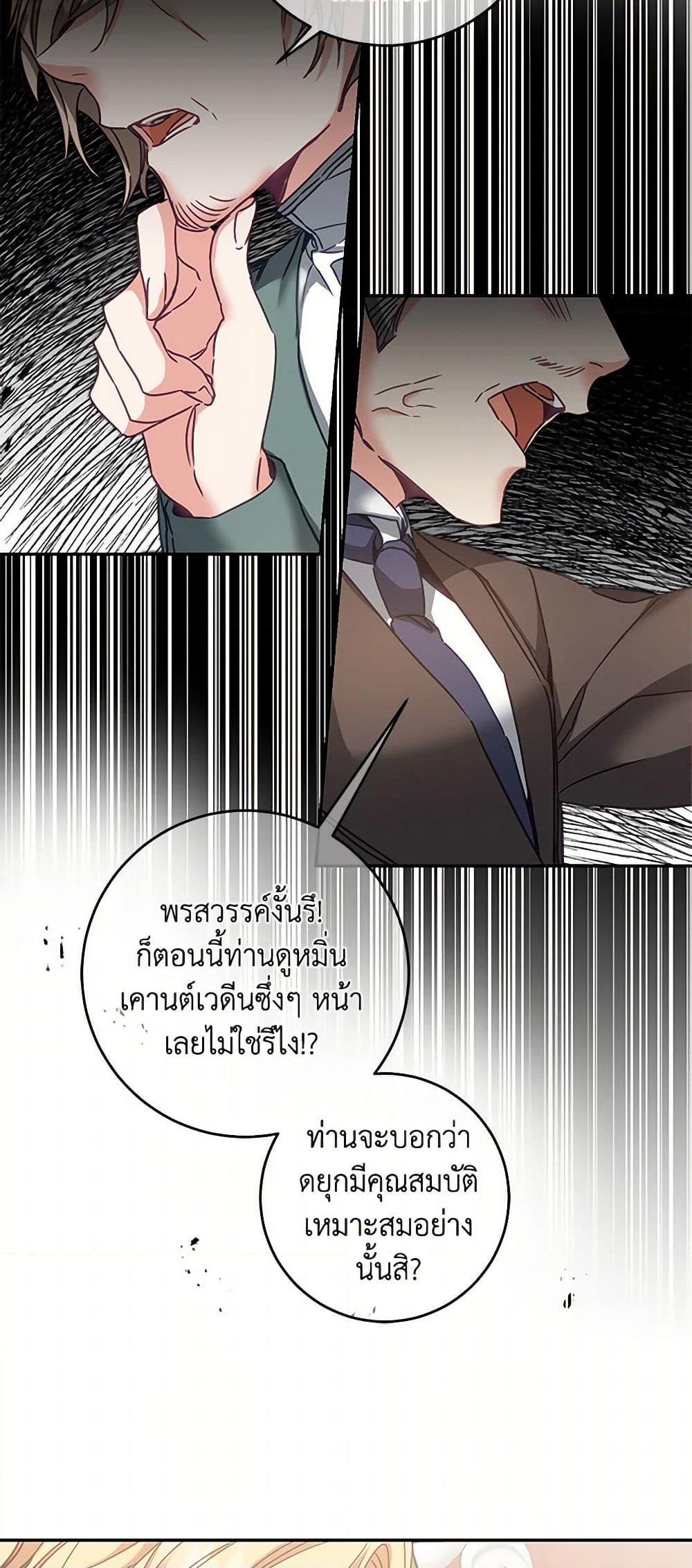 Manga-lc-com อ่านมังงะ อ่านการ์ตูน ออนไลน์ ฟรี I’ve Become the Villainous Empress of a Novel ตอนที่ 1 2 3 4 5 6 7 8 9 10 11 12 13 14 ฟรี ไม่มีโฆษณา Manga-lc - อ่าน มังงะ อ่าน การ์ตูน ออนไลน์ อ่านมังงะ ฟรี