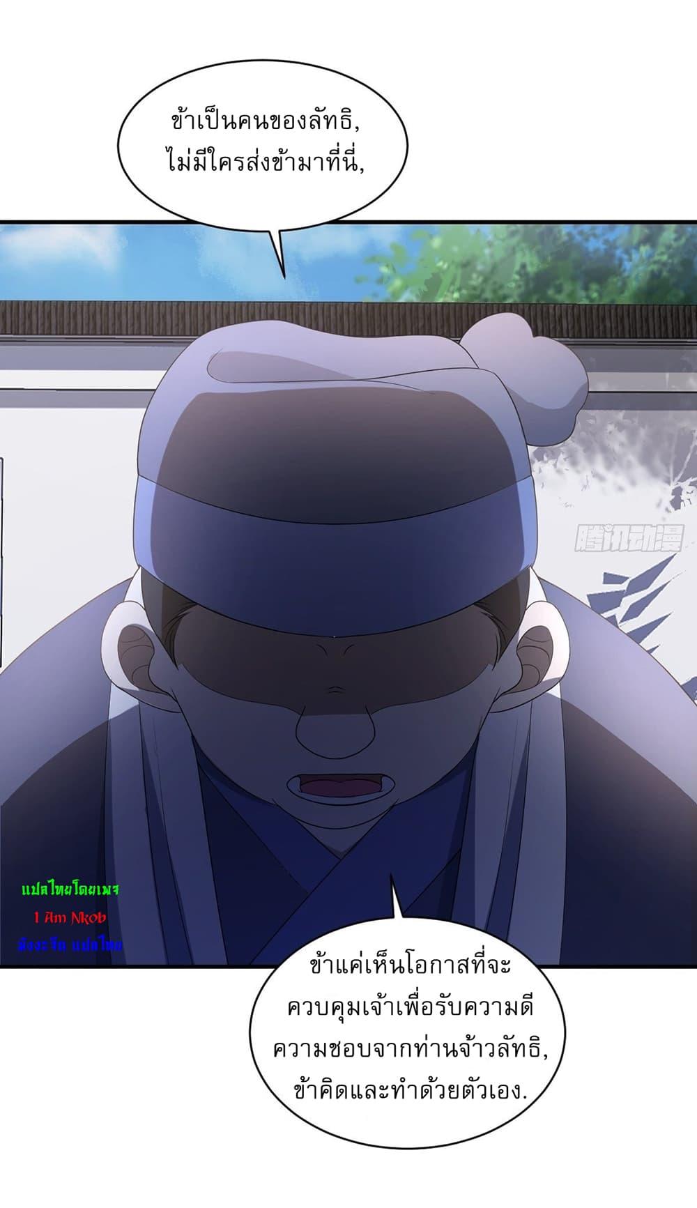 Manga-lc-com อ่านมังงะ อ่านการ์ตูน ออนไลน์ ฟรี Invincible After a Hundred Years of Seclusion ตอนที่ 1 2 3 4 5 6 7 8 9 10 11 12 13 14 ฟรี ไม่มีโฆษณา Manga-lc - อ่าน มังงะ อ่าน การ์ตูน ออนไลน์ อ่านมังงะ ฟรี