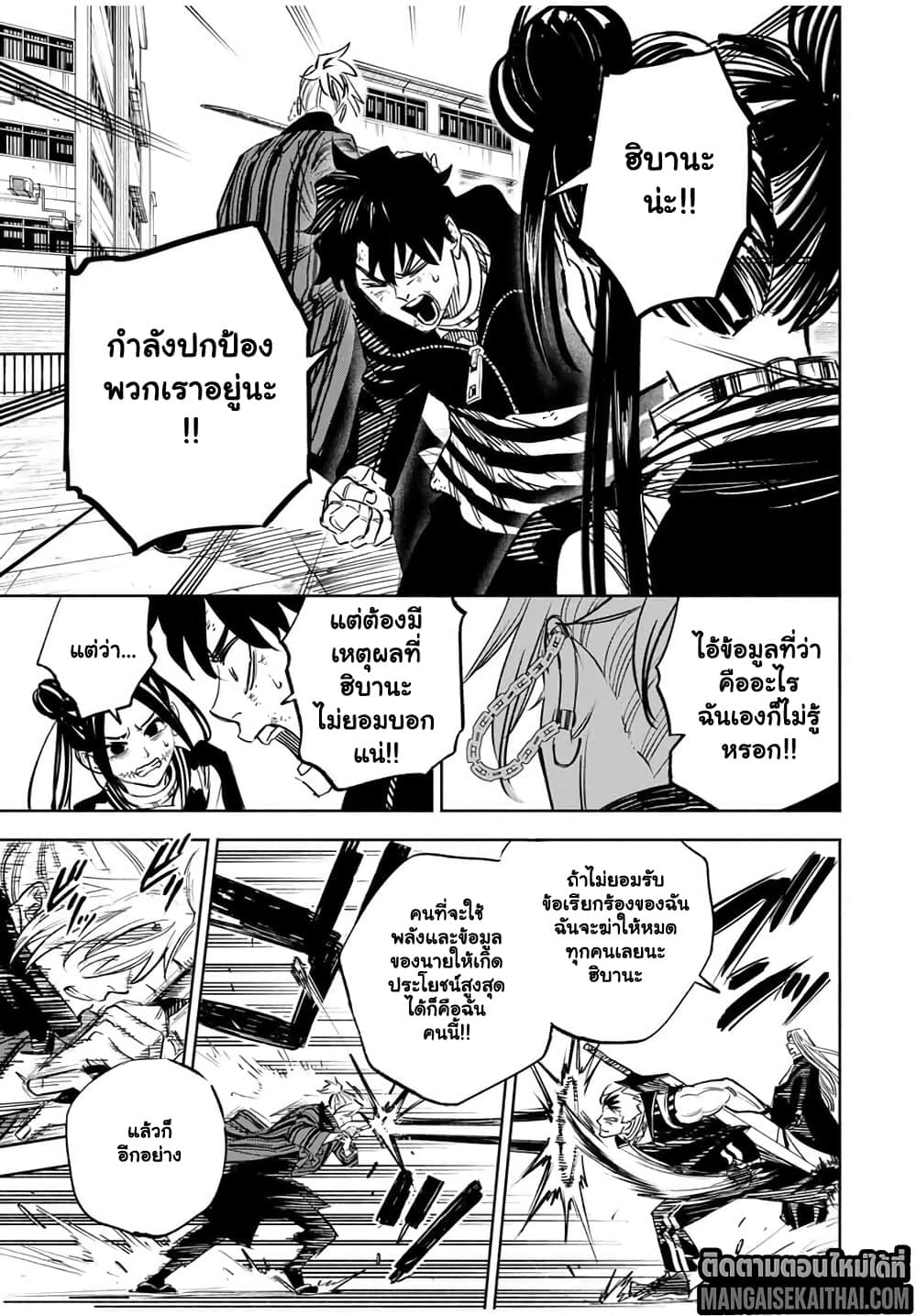 Manga-lc-com อ่านมังงะ อ่านการ์ตูน ออนไลน์ ฟรี Prisoners of Twilight-Town ตอนที่ 1 2 3 4 5 6 7 8 9 10 11 12 13 14 ฟรี ไม่มีโฆษณา Manga-lc - อ่าน มังงะ อ่าน การ์ตูน ออนไลน์ อ่านมังงะ ฟรี