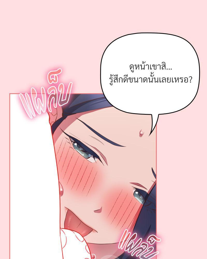 Doujin-Lc- อ่าน โดจิน มังฮวา เกาหลี ญี่ปุ่น จีน แปลไทย A Game With My Boss ตอนที่ 1 2 3 4 5 6 7 8 9 10 11 12 13 14 ฟรี ไม่มีโฆษณา อ่าน โดจิน Manhwa เกาหลี ญี่ปุ่น จีน เรามีครบ คัดมาให้เน้นๆ โดจิน 18+ รับประกันความฟินโดย  Doujin Lc