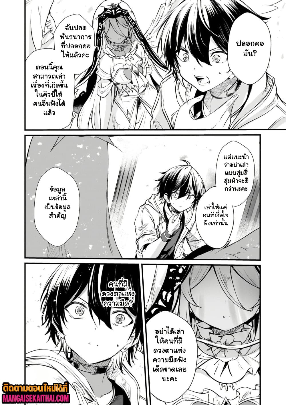 Manga-lc-com อ่านมังงะ อ่านการ์ตูน ออนไลน์ ฟรี Kai no Sekai wa Kami no Me de irodzuku ตอนที่ 1 2 3 4 5 6 7 8 9 10 11 12 13 14 ฟรี ไม่มีโฆษณา Manga-lc - อ่าน มังงะ อ่าน การ์ตูน ออนไลน์ อ่านมังงะ ฟรี