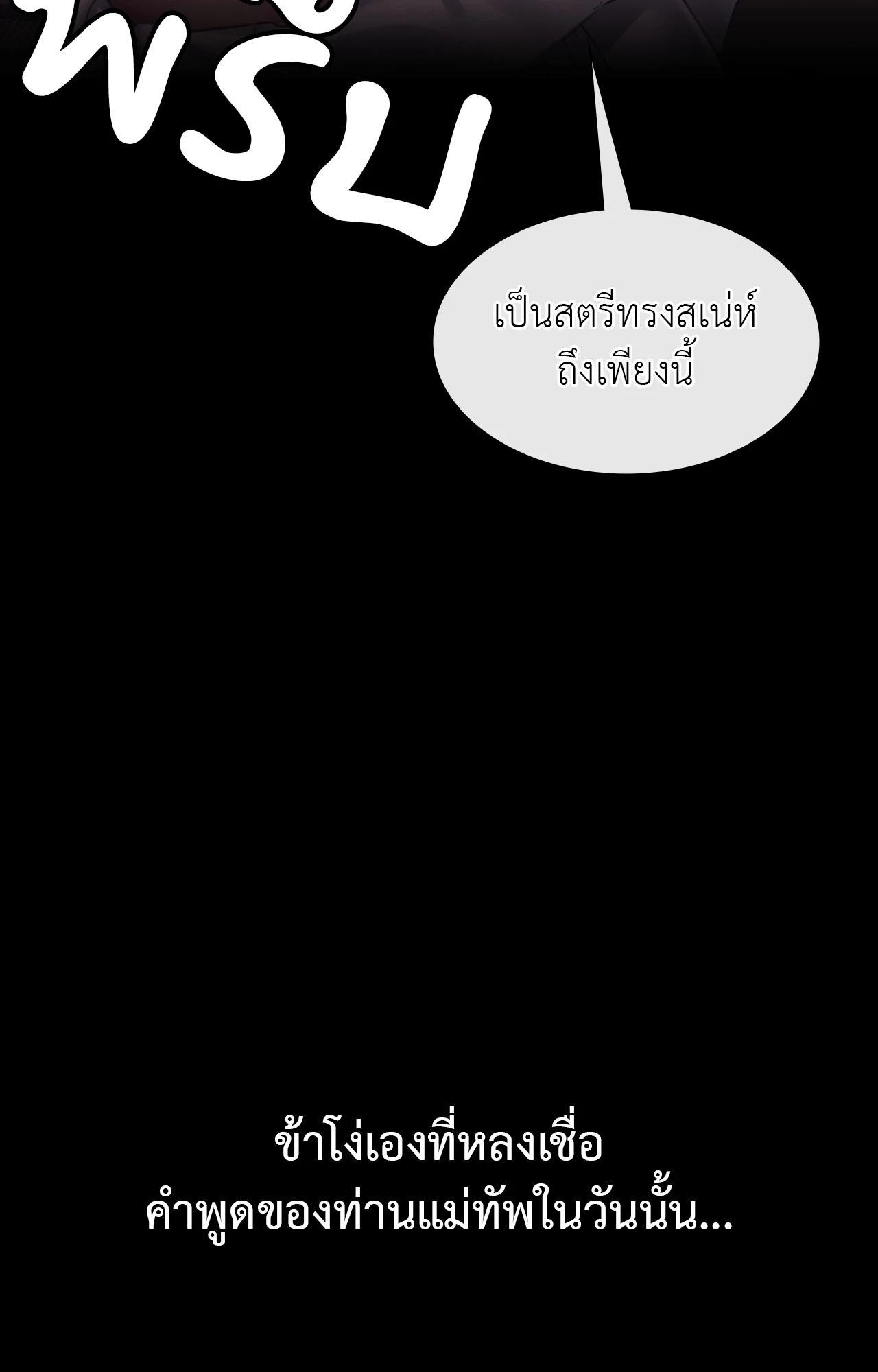 Doujin-Lc- อ่าน โดจิน มังฮวา เกาหลี ญี่ปุ่น จีน แปลไทย Madam ตอนที่ 1 2 3 4 5 6 7 8 9 10 11 12 13 14 ฟรี ไม่มีโฆษณา อ่าน โดจิน Manhwa เกาหลี ญี่ปุ่น จีน เรามีครบ คัดมาให้เน้นๆ โดจิน 18+ รับประกันความฟินโดย  Doujin Lc