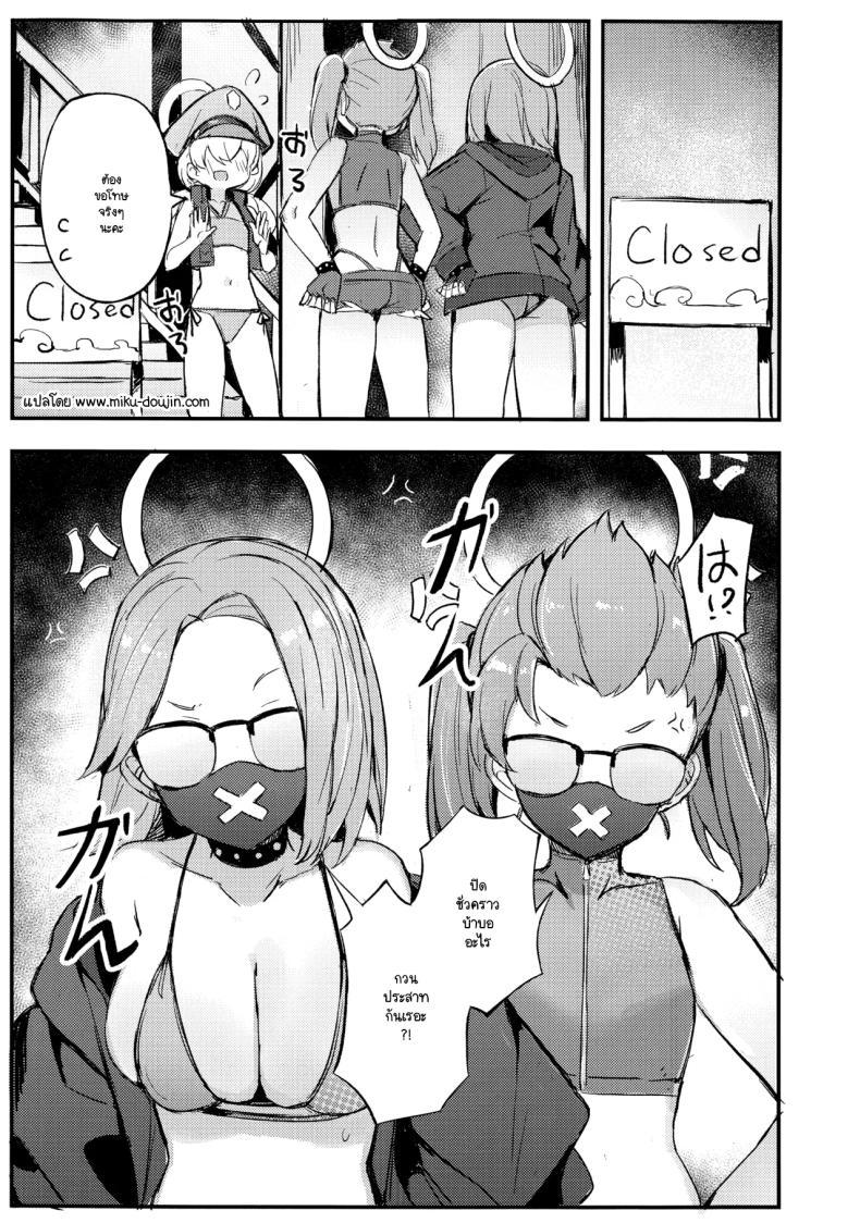 Doujin-Lc- อ่าน โดจิน มังฮวา เกาหลี ญี่ปุ่น จีน แปลไทย ห้ามทำผิดกฎนะ! [Maluball] ตอนที่ 1 2 3 4 5 6 7 8 9 10 11 12 13 14 ฟรี ไม่มีโฆษณา อ่าน โดจิน Manhwa เกาหลี ญี่ปุ่น จีน เรามีครบ คัดมาให้เน้นๆ โดจิน 18+ รับประกันความฟินโดย  Doujin Lc