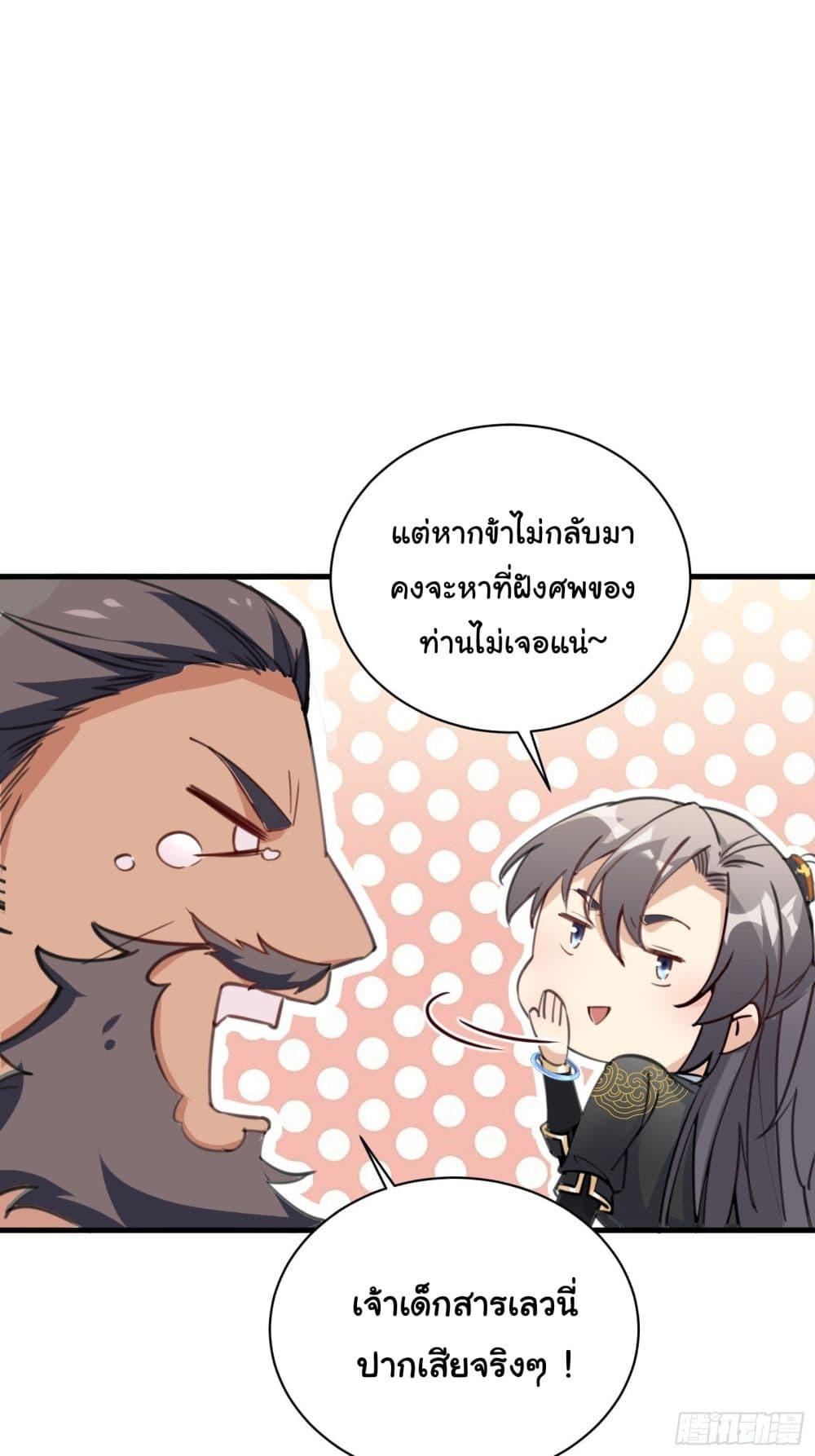 Manga-lc-com อ่านมังงะ อ่านการ์ตูน ออนไลน์ ฟรี Cultivating Immortality Requires a Rich Woman ตอนที่ 1 2 3 4 5 6 7 8 9 10 11 12 13 14 ฟรี ไม่มีโฆษณา Manga-lc - อ่าน มังงะ อ่าน การ์ตูน ออนไลน์ อ่านมังงะ ฟรี