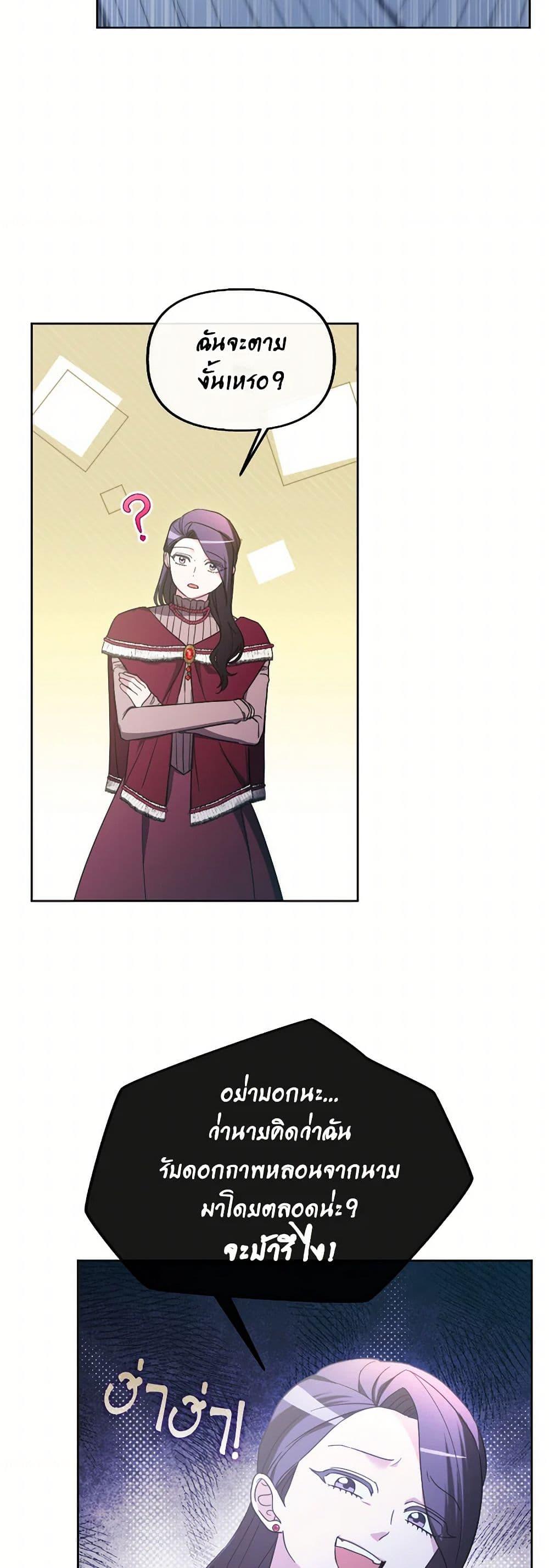 Manga-lc-com อ่านมังงะ อ่านการ์ตูน ออนไลน์ ฟรี The Villainess’s Dazzling Debut ตอนที่ 1 2 3 4 5 6 7 8 9 10 11 12 13 14 ฟรี ไม่มีโฆษณา Manga-lc - อ่าน มังงะ อ่าน การ์ตูน ออนไลน์ อ่านมังงะ ฟรี