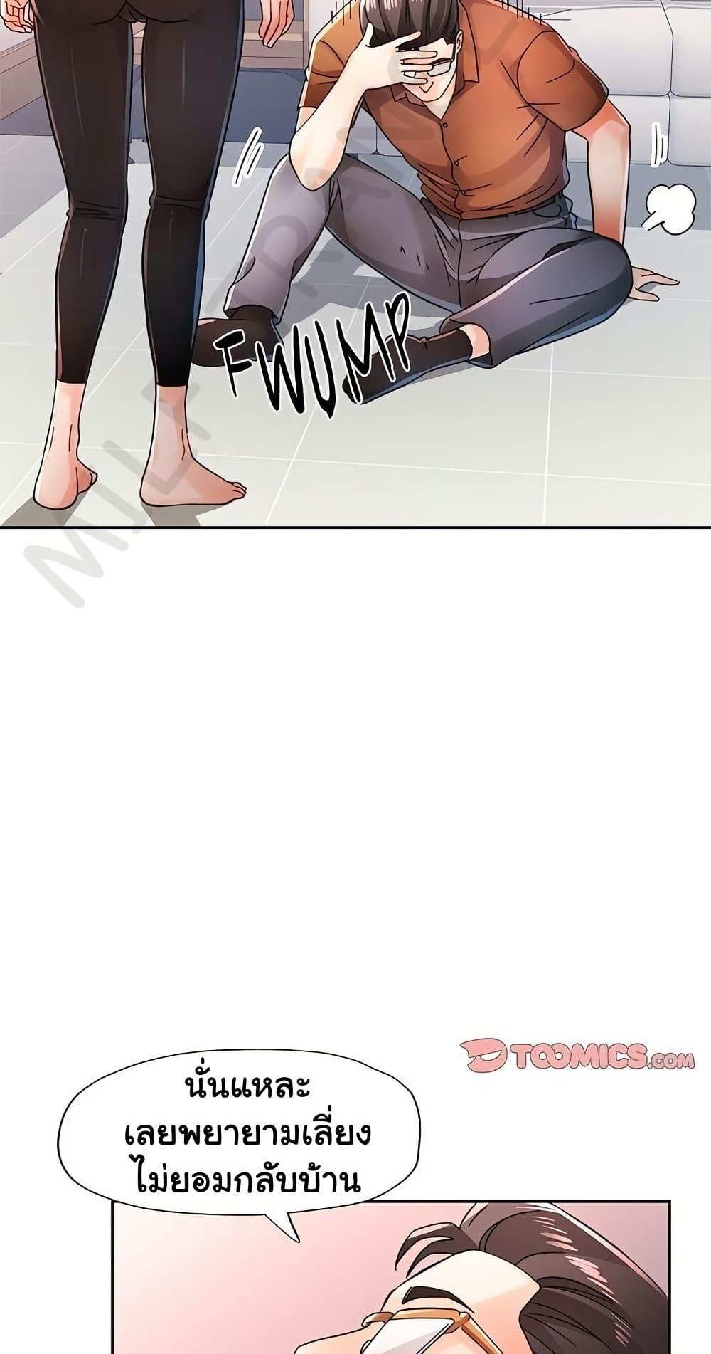 Doujin-Lc- อ่าน โดจิน มังฮวา เกาหลี ญี่ปุ่น จีน แปลไทย Wait, I’m a Married Woman! ตอนที่ 1 2 3 4 5 6 7 8 9 10 11 12 13 14 ฟรี ไม่มีโฆษณา อ่าน โดจิน Manhwa เกาหลี ญี่ปุ่น จีน เรามีครบ คัดมาให้เน้นๆ โดจิน 18+ รับประกันความฟินโดย  Doujin Lc
