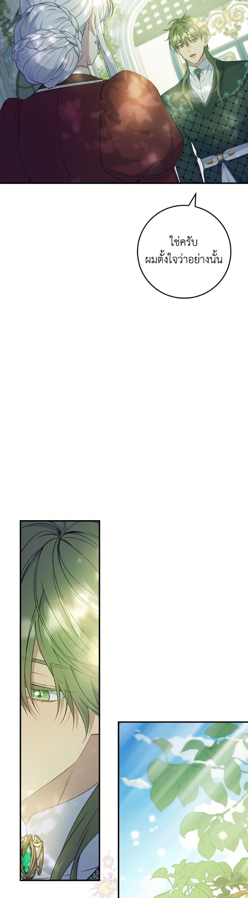 Manga-lc-com อ่านมังงะ อ่านการ์ตูน ออนไลน์ ฟรี Fakes Don’t Want To Be Real ตอนที่ 1 2 3 4 5 6 7 8 9 10 11 12 13 14 ฟรี ไม่มีโฆษณา Manga-lc - อ่าน มังงะ อ่าน การ์ตูน ออนไลน์ อ่านมังงะ ฟรี