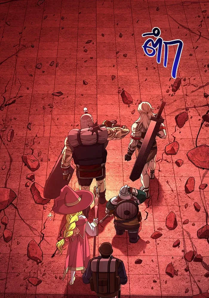 เอาชีวิตรอดในเกมฉบับคนเถื่อน ตอนที่ 24 รูปที่ 10