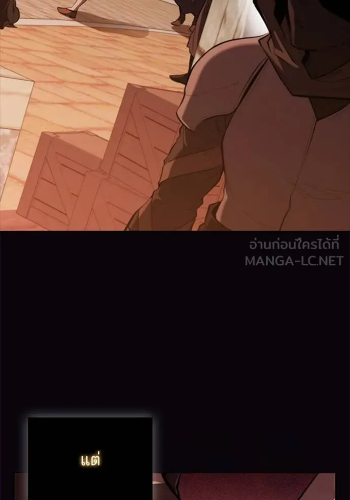 เกิดใหม่ในร่างดยุก ตอนที่ 102 รูปที่ 61