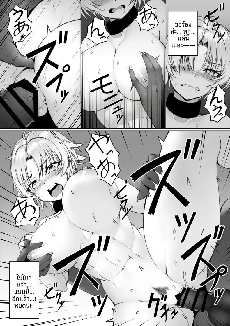 Doujin-Lc- อ่าน โดจิน มังฮวา เกาหลี ญี่ปุ่น จีน แปลไทย นักผจญภัยสาวถึงคราวเคราะห์ ตอนที่ 1 2 3 4 5 6 7 8 9 10 11 12 13 14 ฟรี ไม่มีโฆษณา อ่าน โดจิน Manhwa เกาหลี ญี่ปุ่น จีน เรามีครบ คัดมาให้เน้นๆ โดจิน 18+ รับประกันความฟินโดย  Doujin Lc