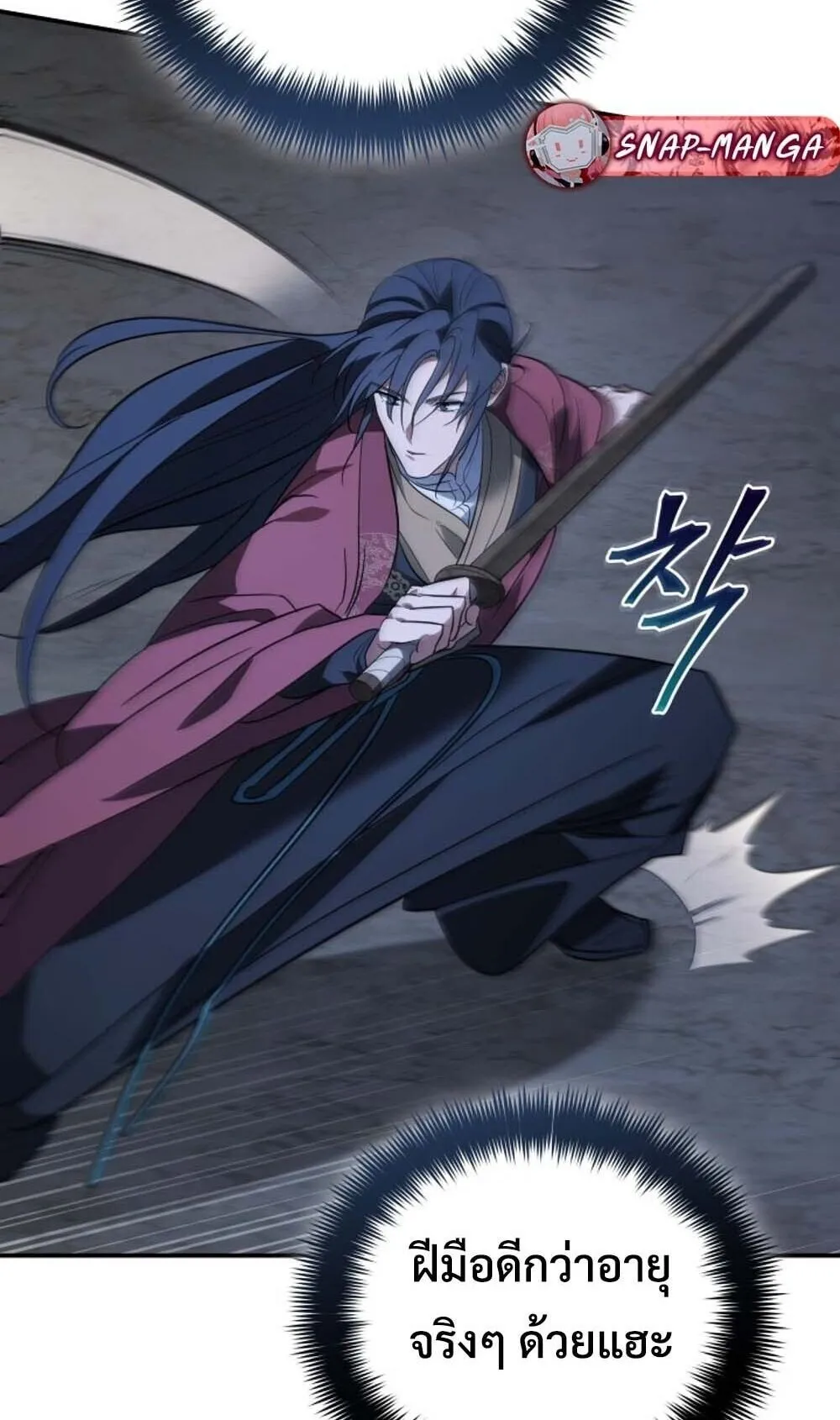 The Youngest Son of the Eunhae Sangdan บ_ตรชายคนส_ดท_องแห_งหอการค_าอ_นเฮ ตอนที่ ตอนที่ 42 รูปที่ 25