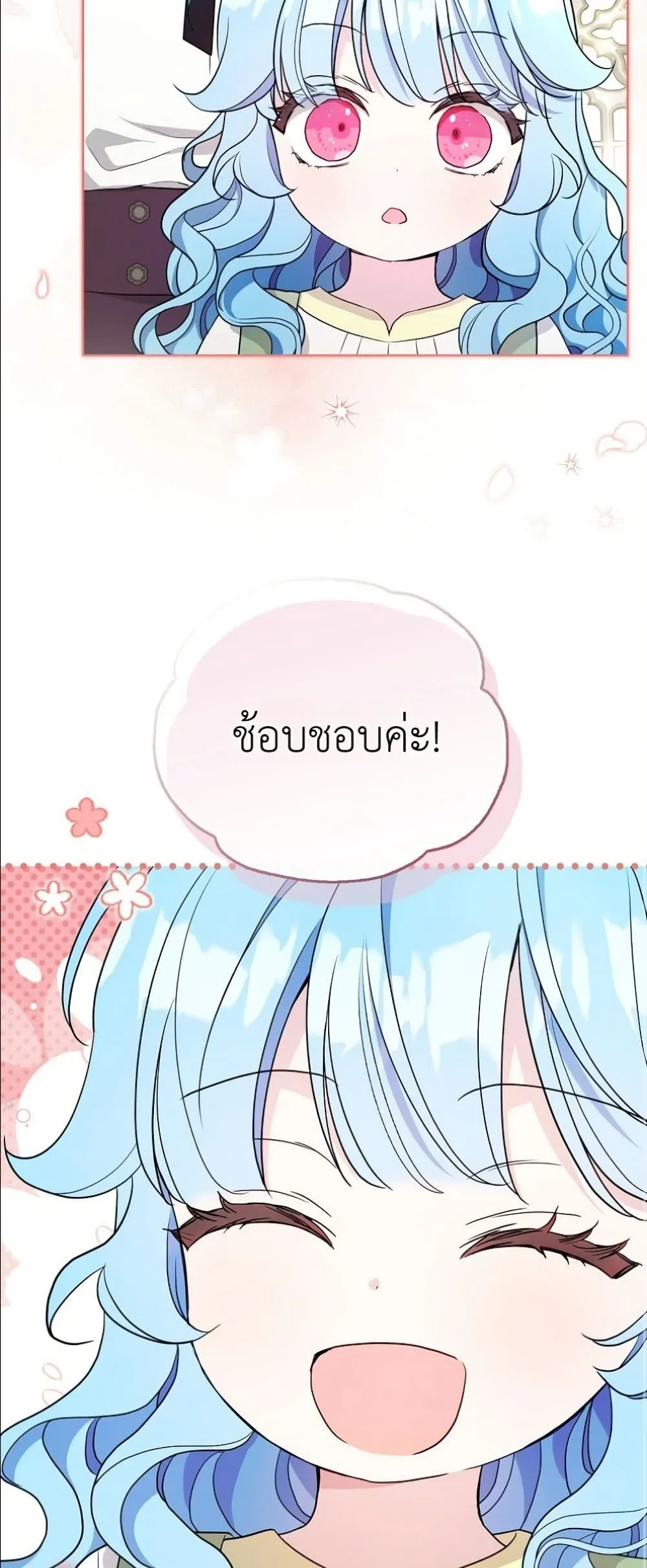 Manga-lc-com อ่านมังงะ อ่านการ์ตูน ออนไลน์ ฟรี The Oracle of the Villainous Baby ตอนที่ 1 2 3 4 5 6 7 8 9 10 11 12 13 14 ฟรี ไม่มีโฆษณา Manga-lc - อ่าน มังงะ อ่าน การ์ตูน ออนไลน์ อ่านมังงะ ฟรี