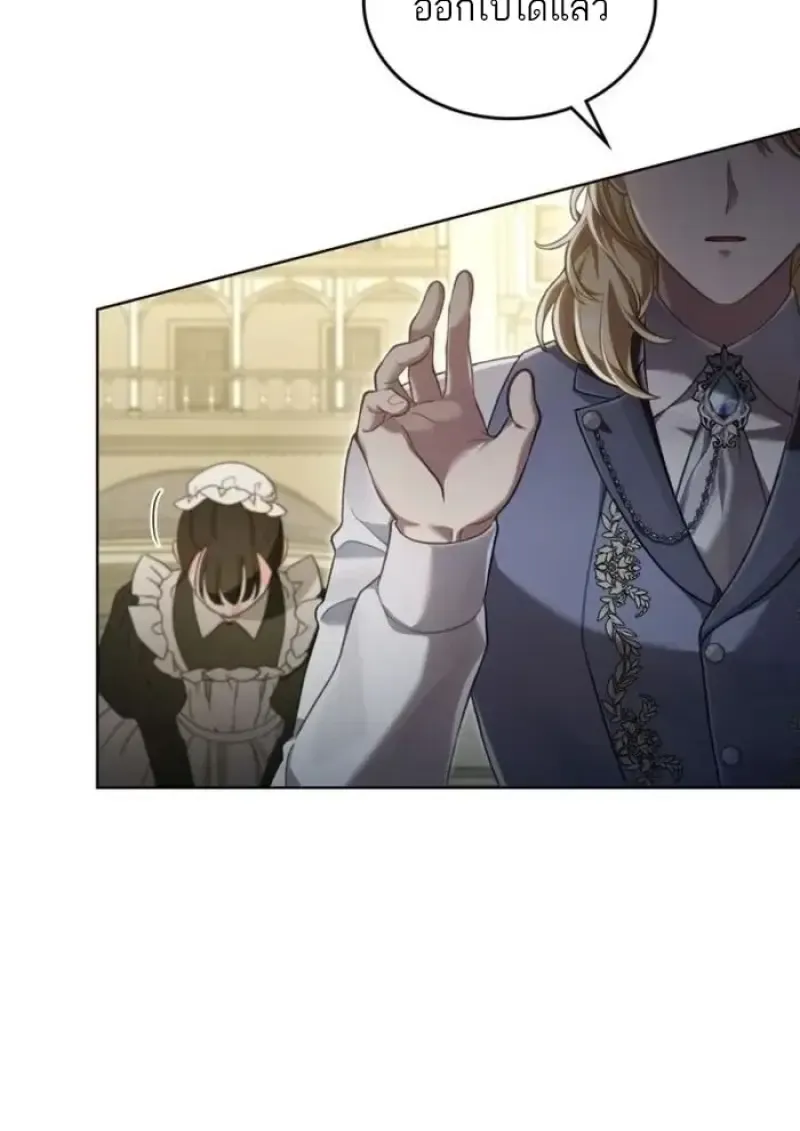 Reborn as the Enemy Prince เก_ดใหม_เป_นเจ_าชายในประเทศศ_ตร_ ตอนที่ ตอนที่ 94 รูปที่ 84