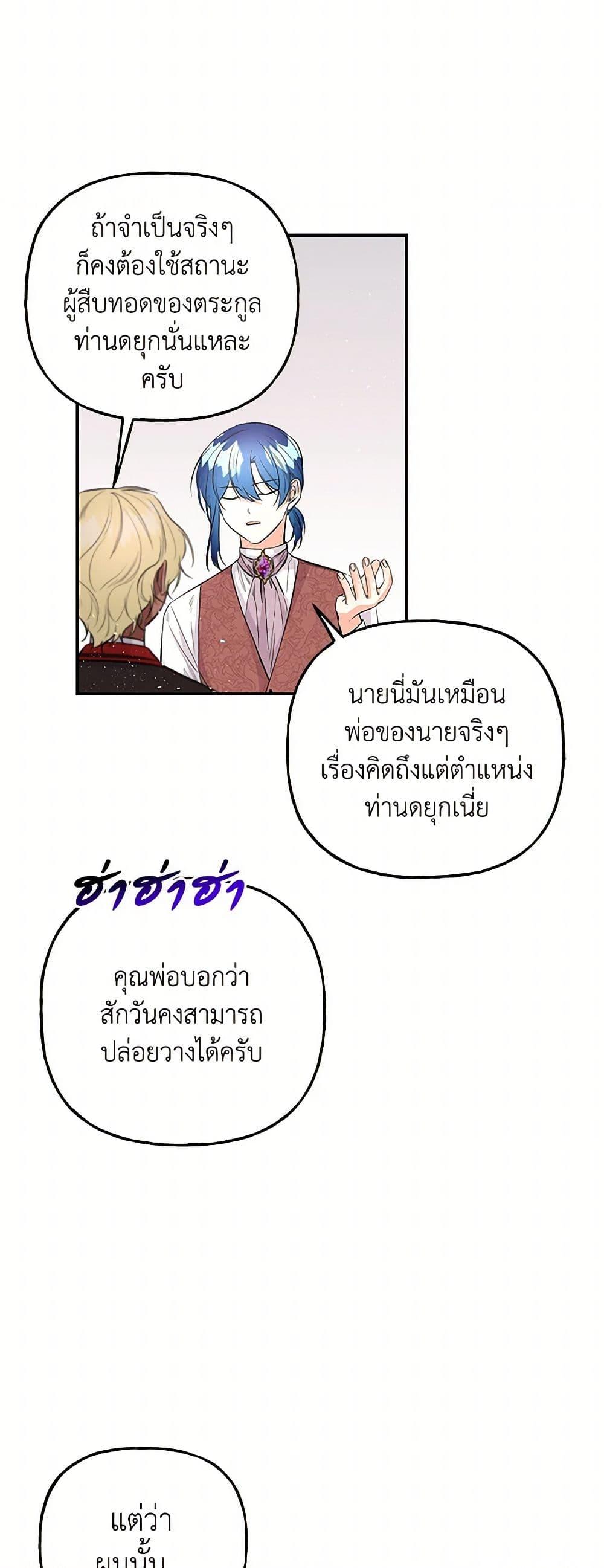 Manga-lc-com อ่านมังงะ อ่านการ์ตูน ออนไลน์ ฟรี Daughter of the Archmage ตอนที่ 1 2 3 4 5 6 7 8 9 10 11 12 13 14 ฟรี ไม่มีโฆษณา Manga-lc - อ่าน มังงะ อ่าน การ์ตูน ออนไลน์ อ่านมังงะ ฟรี