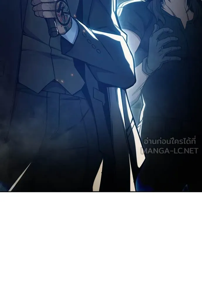 เยาวชนคนคุก ตอนที่ 58 รูปที่ 121