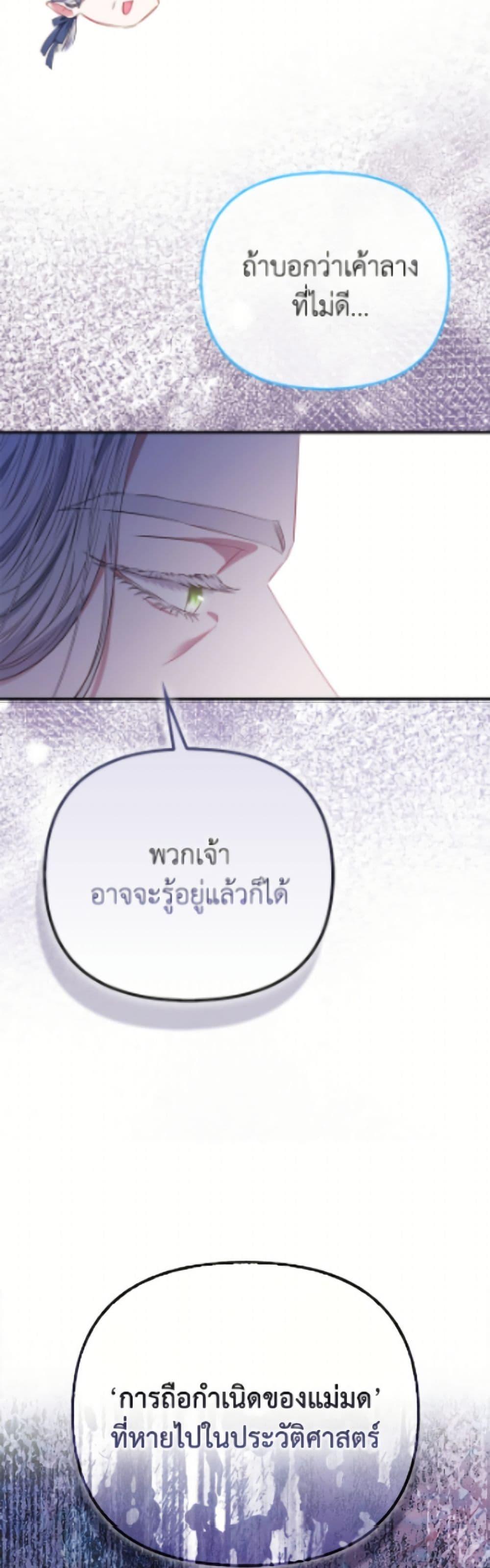 Manga-lc-com อ่านมังงะ อ่านการ์ตูน ออนไลน์ ฟรี I’m the Princess of All ตอนที่ 1 2 3 4 5 6 7 8 9 10 11 12 13 14 ฟรี ไม่มีโฆษณา Manga-lc - อ่าน มังงะ อ่าน การ์ตูน ออนไลน์ อ่านมังงะ ฟรี
