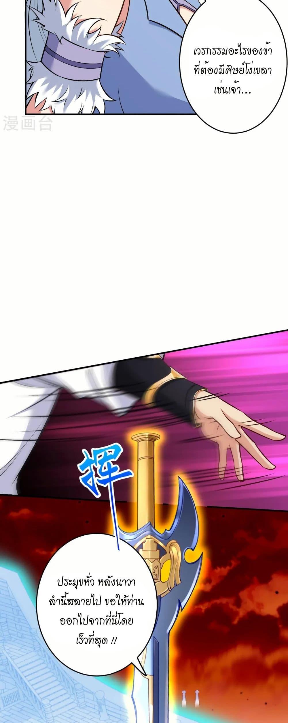 Manga-lc-com อ่านมังงะ อ่านการ์ตูน ออนไลน์ ฟรี Against the Gods อสูรพลิกฟ้า ตอนที่ 1 2 3 4 5 6 7 8 9 10 11 12 13 14 ฟรี ไม่มีโฆษณา Manga-lc - อ่าน มังงะ อ่าน การ์ตูน ออนไลน์ อ่านมังงะ ฟรี