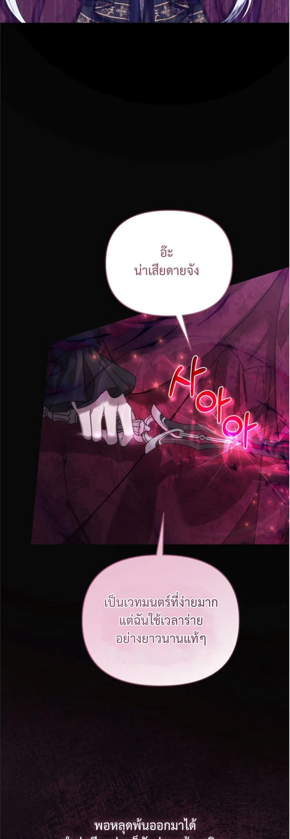 Manga-lc-com อ่านมังงะ อ่านการ์ตูน ออนไลน์ ฟรี You Are at the End of the Downfall ตอนที่ 1 2 3 4 5 6 7 8 9 10 11 12 13 14 ฟรี ไม่มีโฆษณา Manga-lc - อ่าน มังงะ อ่าน การ์ตูน ออนไลน์ อ่านมังงะ ฟรี