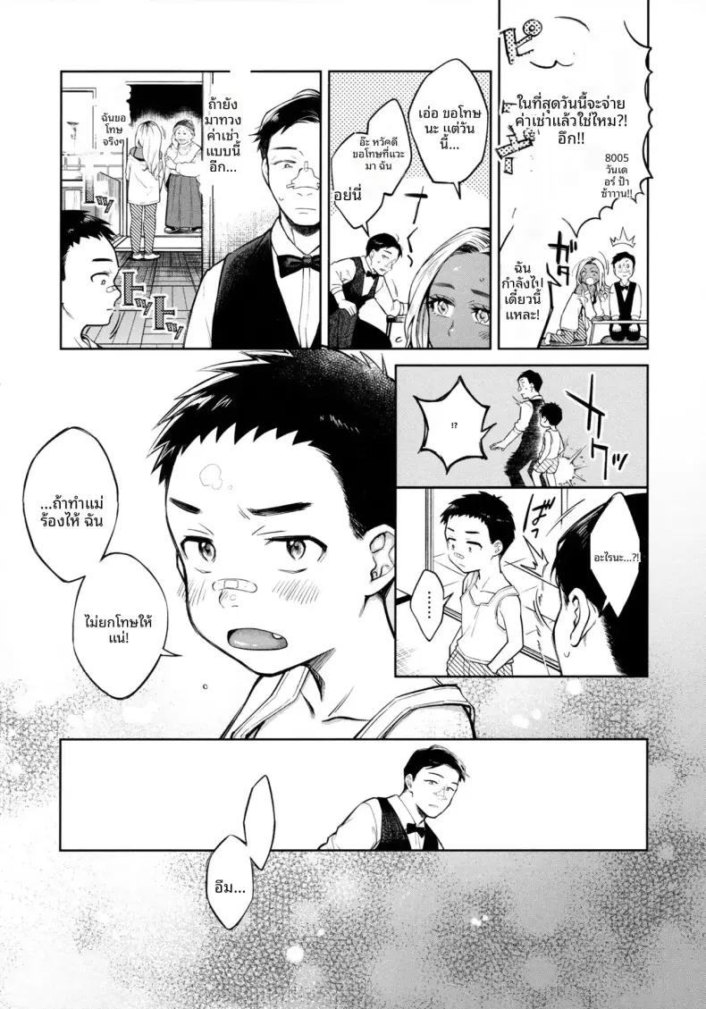 Doujin-Lc- อ่าน โดจิน มังฮวา เกาหลี ญี่ปุ่น จีน แปลไทย คุณเเม่เเกลเลี้ยงเดี่ยว [Okinaga Umanosuke] ตอนที่ 1 2 3 4 5 6 7 8 9 10 11 12 13 14 ฟรี ไม่มีโฆษณา อ่าน โดจิน Manhwa เกาหลี ญี่ปุ่น จีน เรามีครบ คัดมาให้เน้นๆ โดจิน 18+ รับประกันความฟินโดย  Doujin Lc