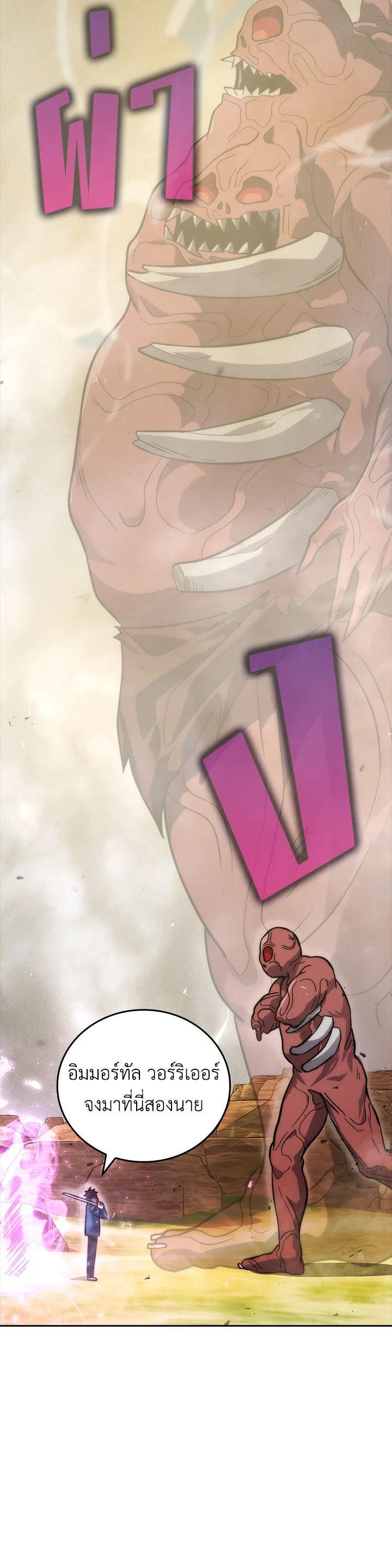 Manga-lc-com อ่านมังงะ อ่านการ์ตูน ออนไลน์ ฟรี The Demon King Levels Up ตอนที่ 1 2 3 4 5 6 7 8 9 10 11 12 13 14 ฟรี ไม่มีโฆษณา Manga-lc - อ่าน มังงะ อ่าน การ์ตูน ออนไลน์ อ่านมังงะ ฟรี