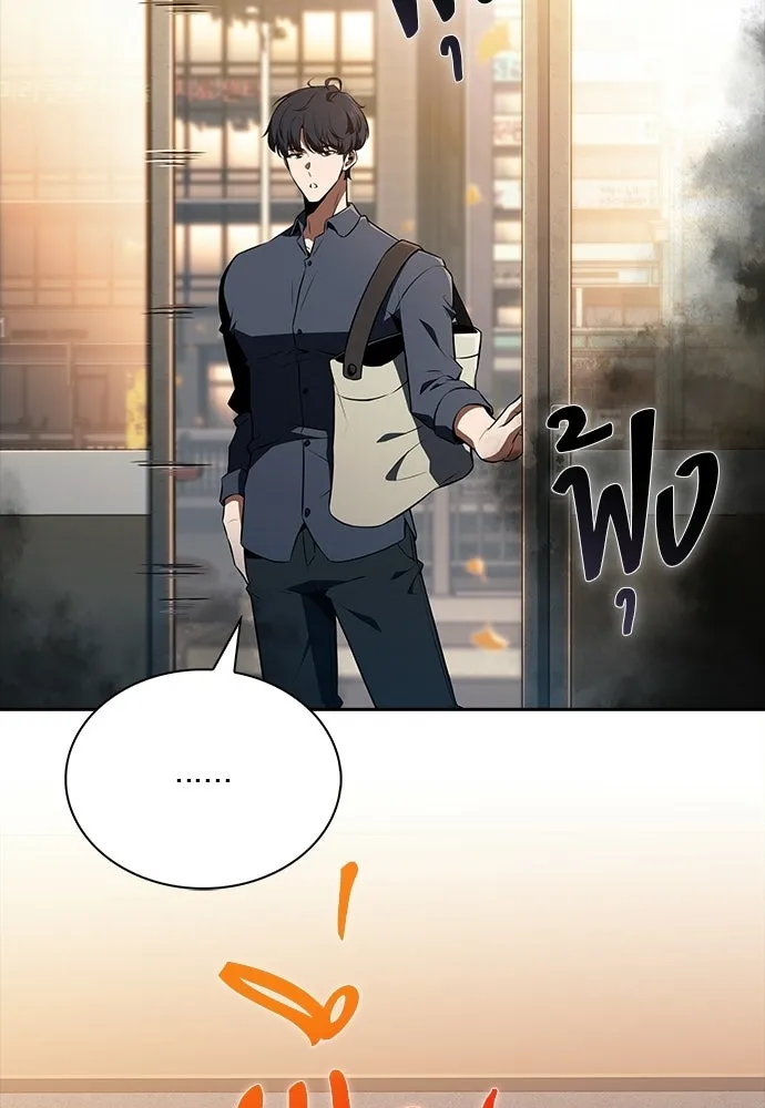 ครัวผู้กล้าท้าให้ชิม ตอนที่ 36 รูปที่ 64